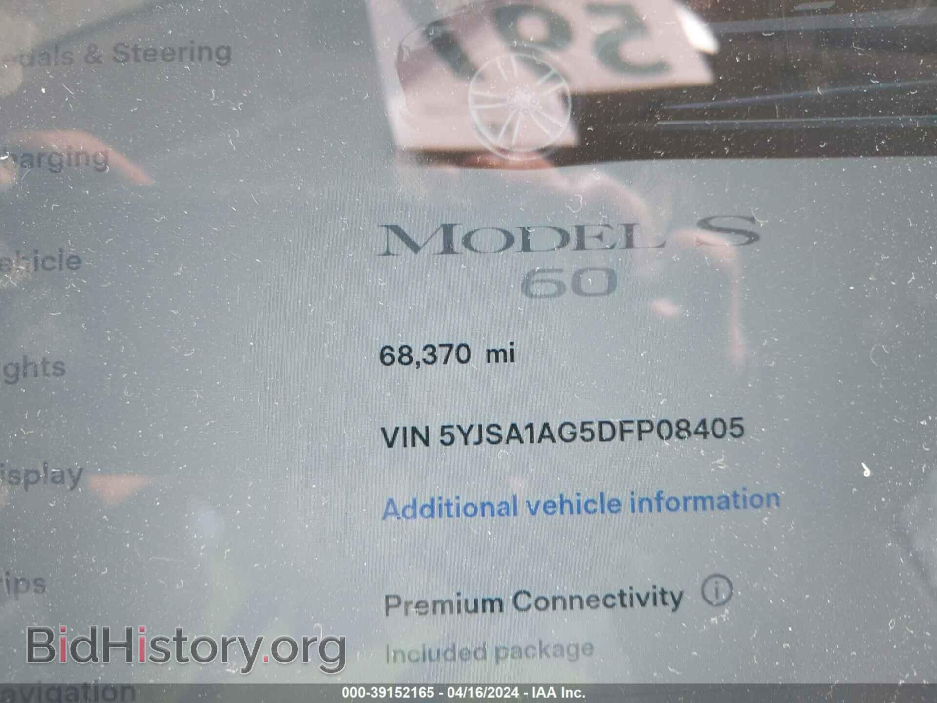 2013 TESLA MODEL S - VIN: 5YJSA1AG5DFP08405 - Фото 12
