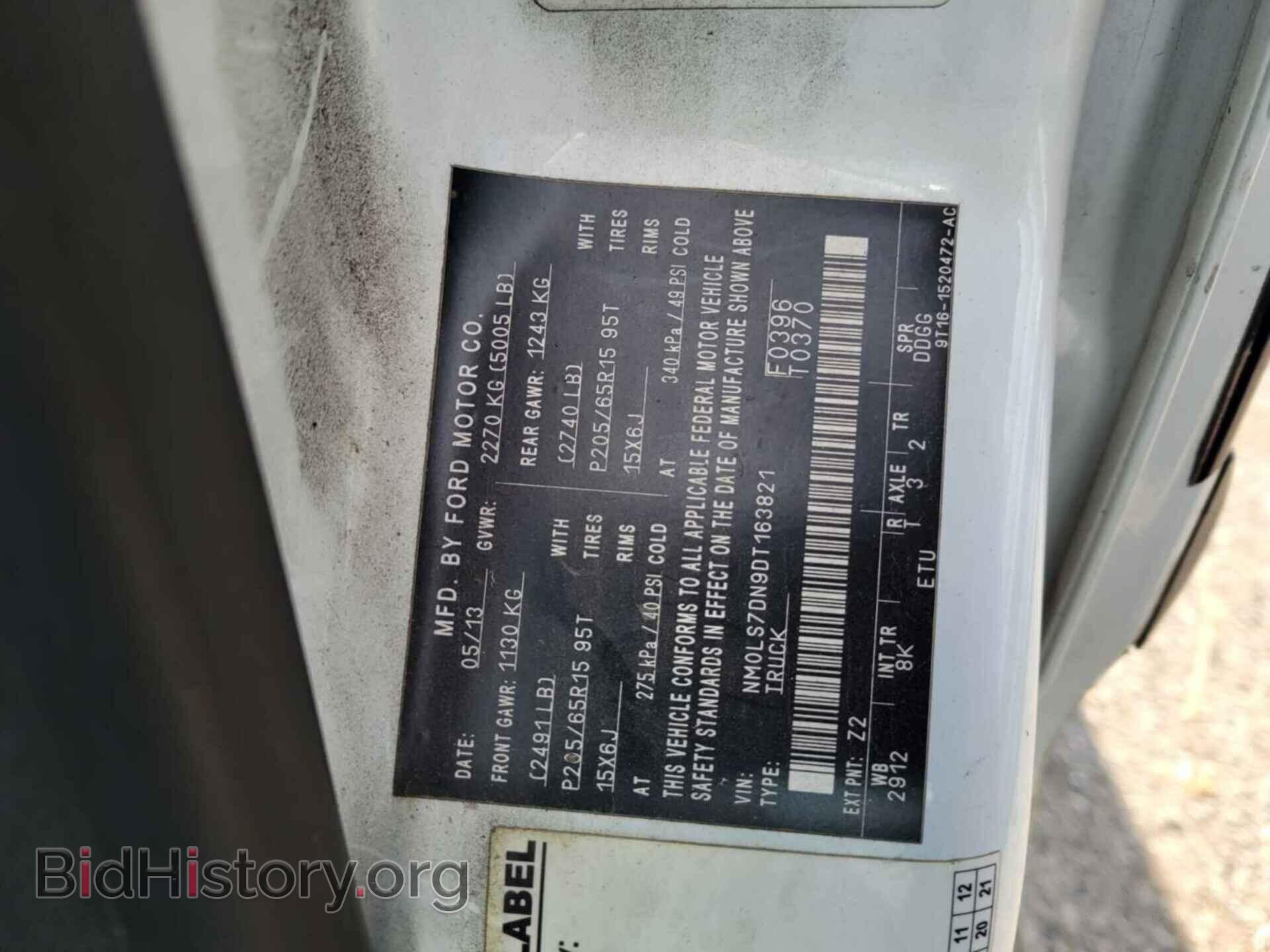 2013 FORD TRANSIT CONNECT - VIN: NM0LS7DN9DT163821 - Фото 28