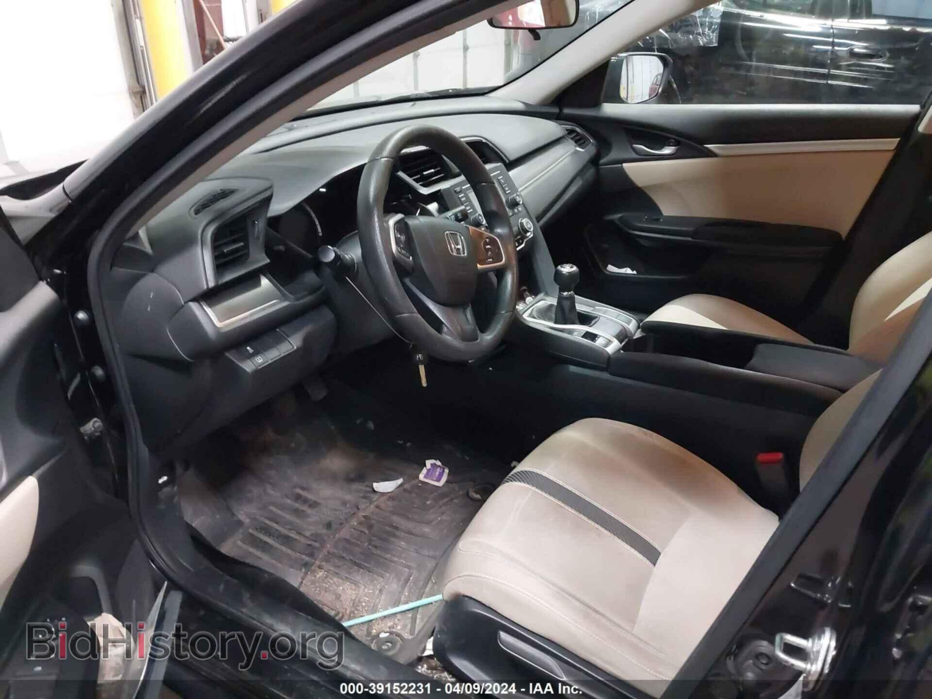 2017 HONDA CIVIC - VIN: 2HGFC2E52HH539200 - Фото 5