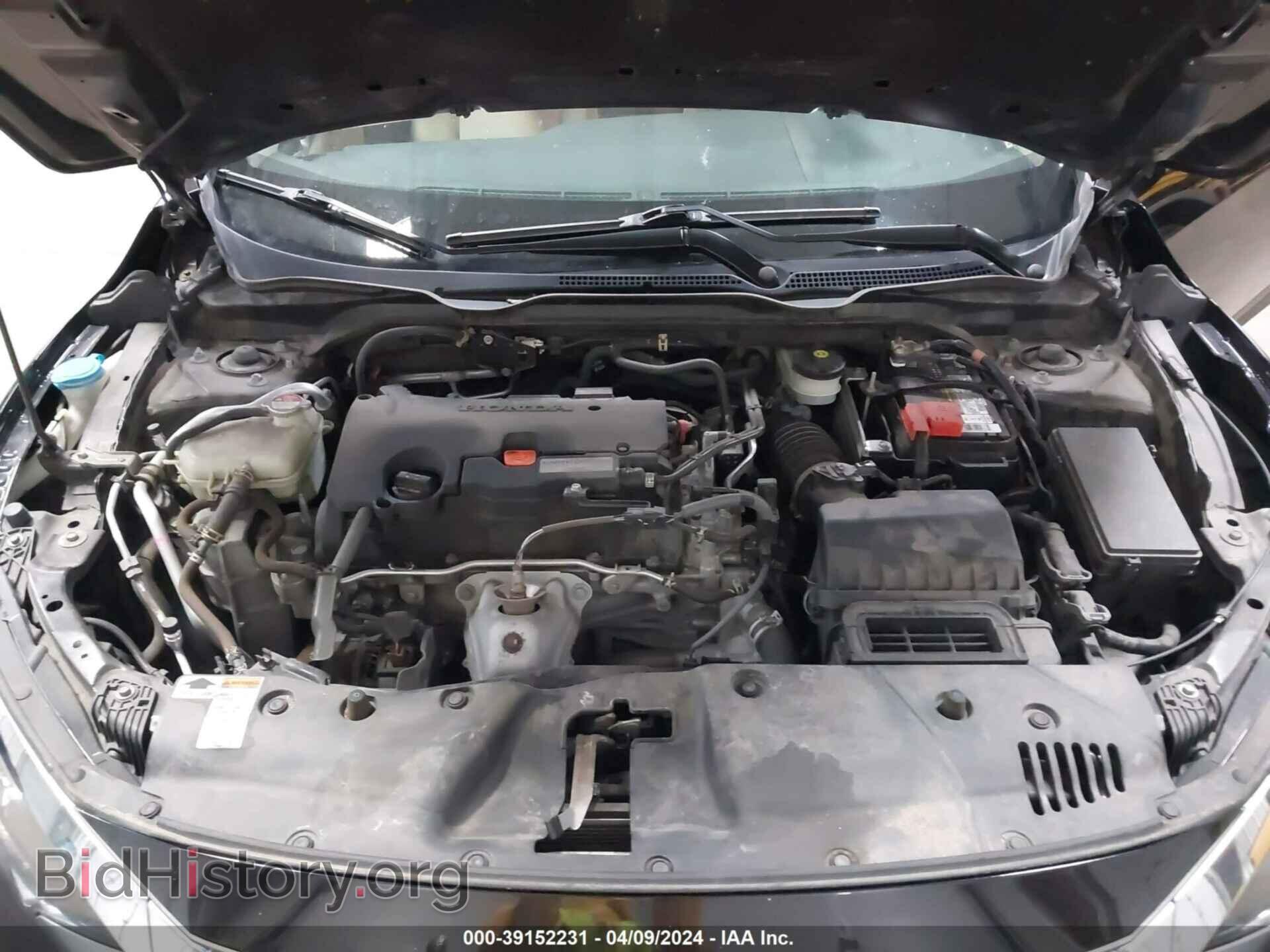 2017 HONDA CIVIC - VIN: 2HGFC2E52HH539200 - Фото 10