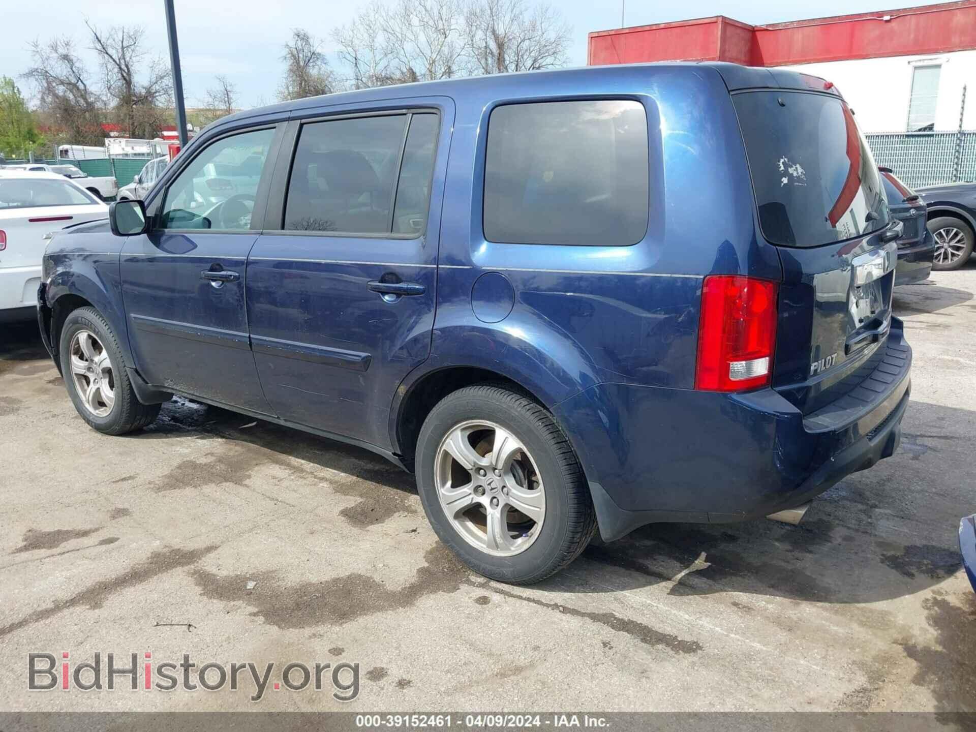 2014 HONDA PILOT - VIN: 5FNYF4H41EB039690 - Фото 3