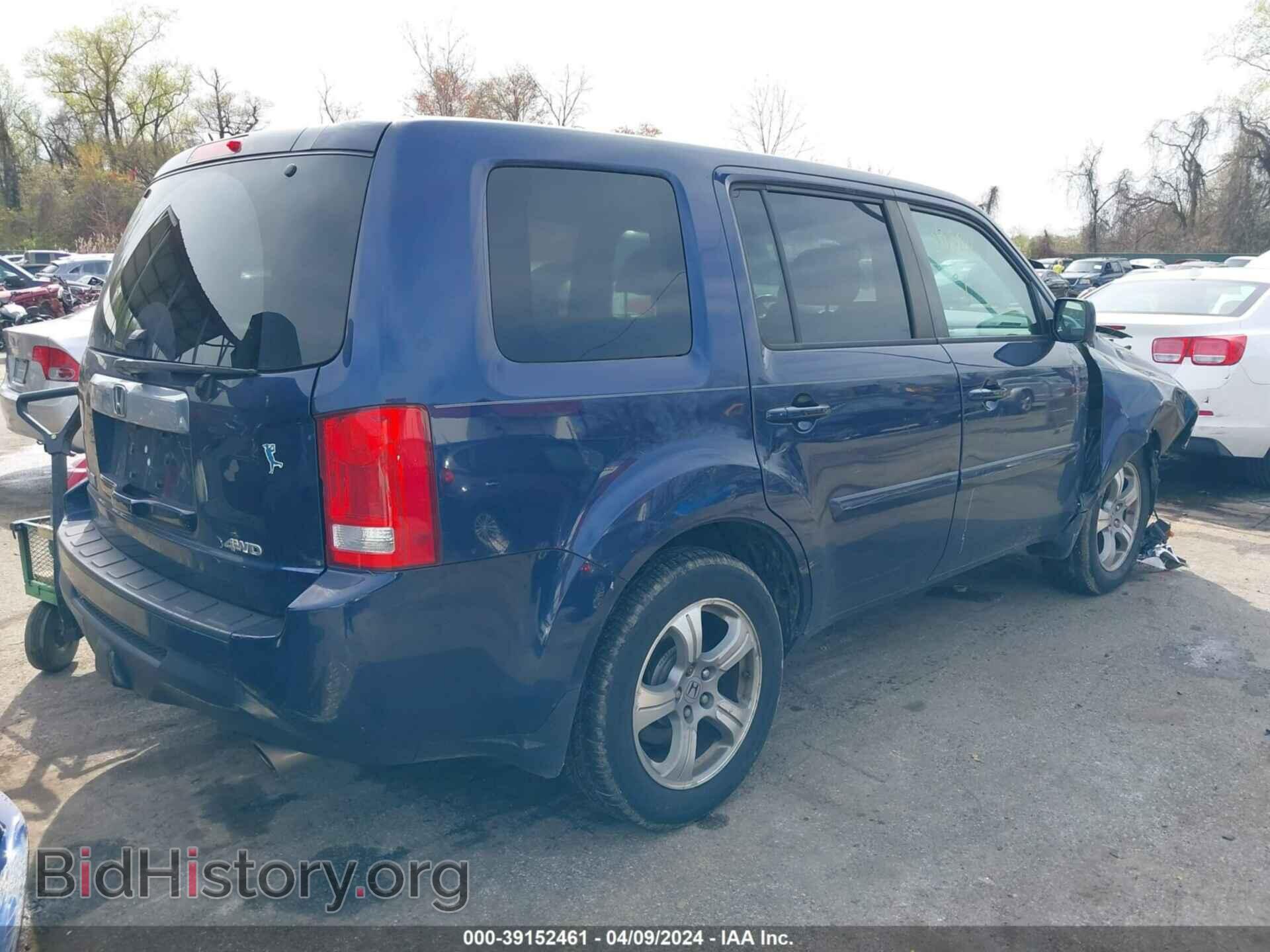 2014 HONDA PILOT - VIN: 5FNYF4H41EB039690 - Фото 4