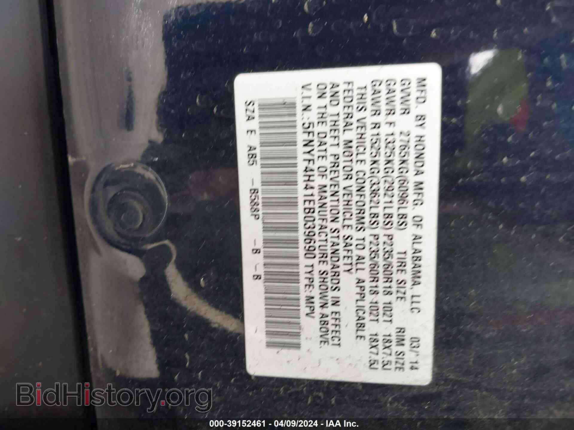 2014 HONDA PILOT - VIN: 5FNYF4H41EB039690 - Фото 9