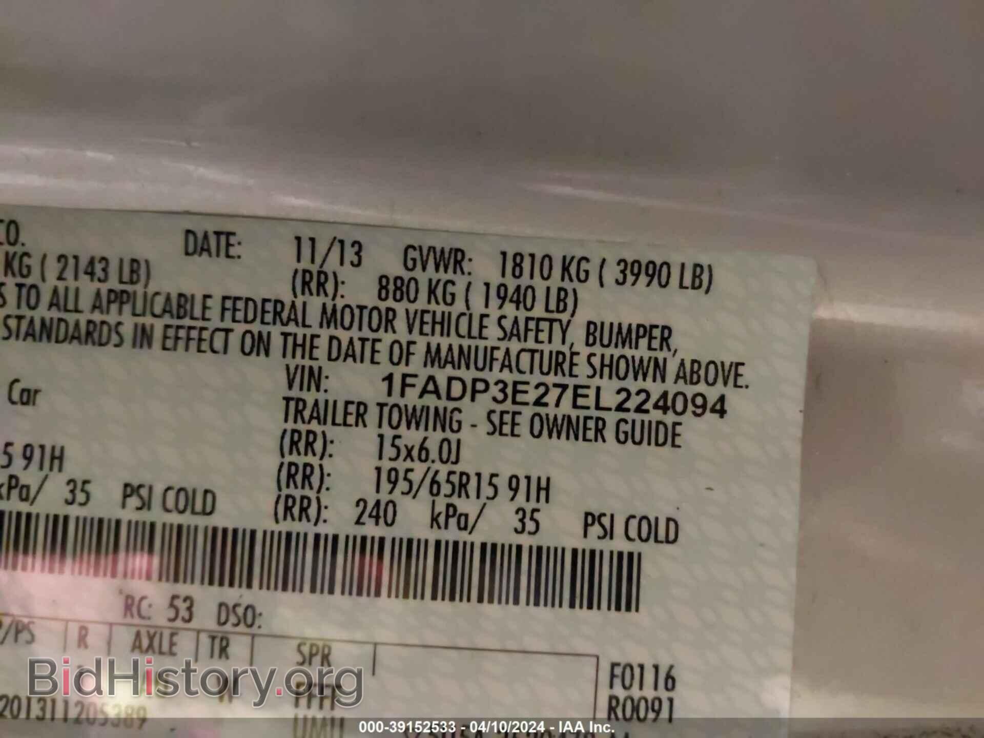 2014 FORD FOCUS - VIN: 1FADP3E27EL224094 - Фото 9