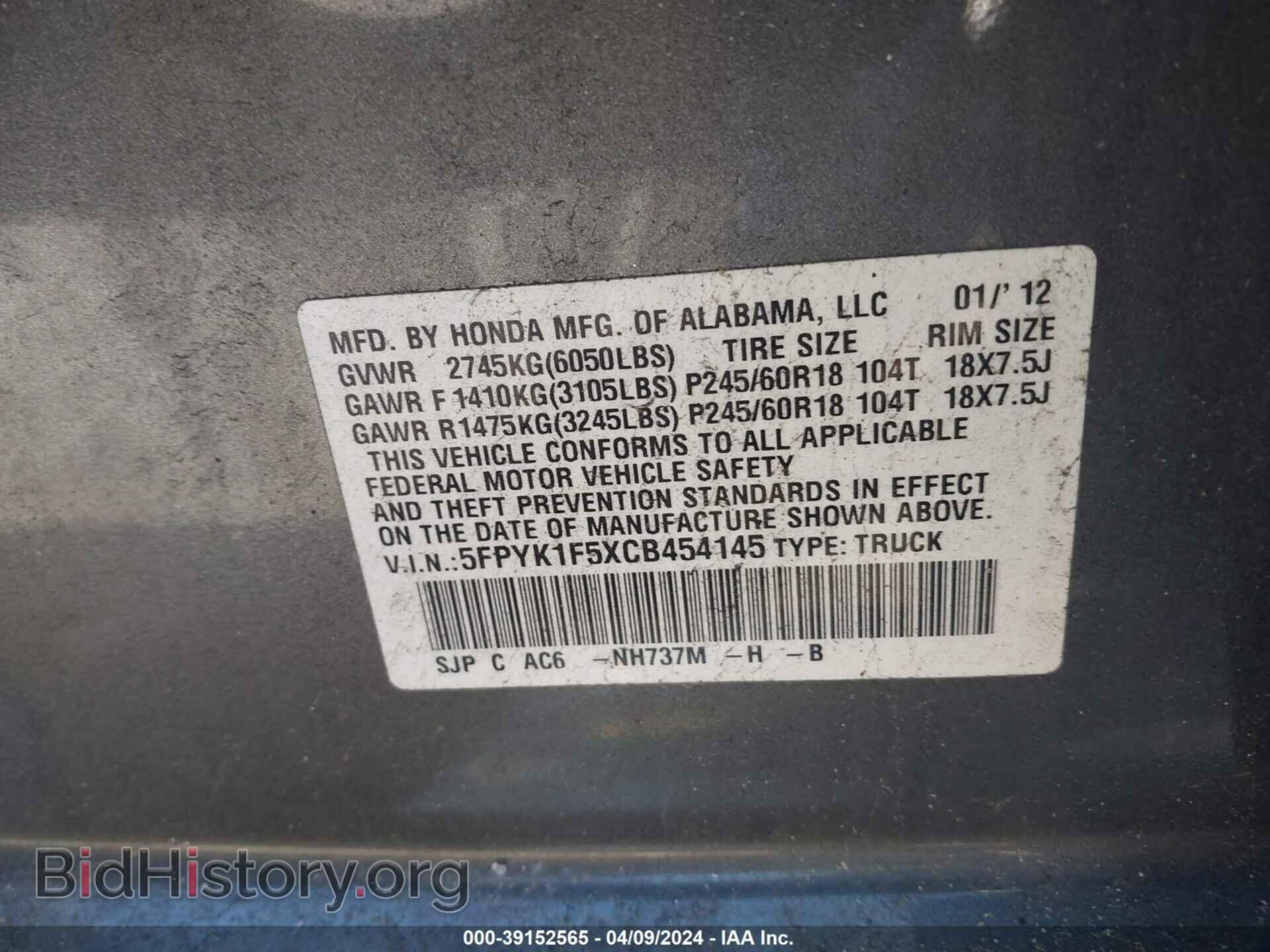 2012 HONDA RIDGELINE - VIN: 5FPYK1F5XCB454145 - Фото 9