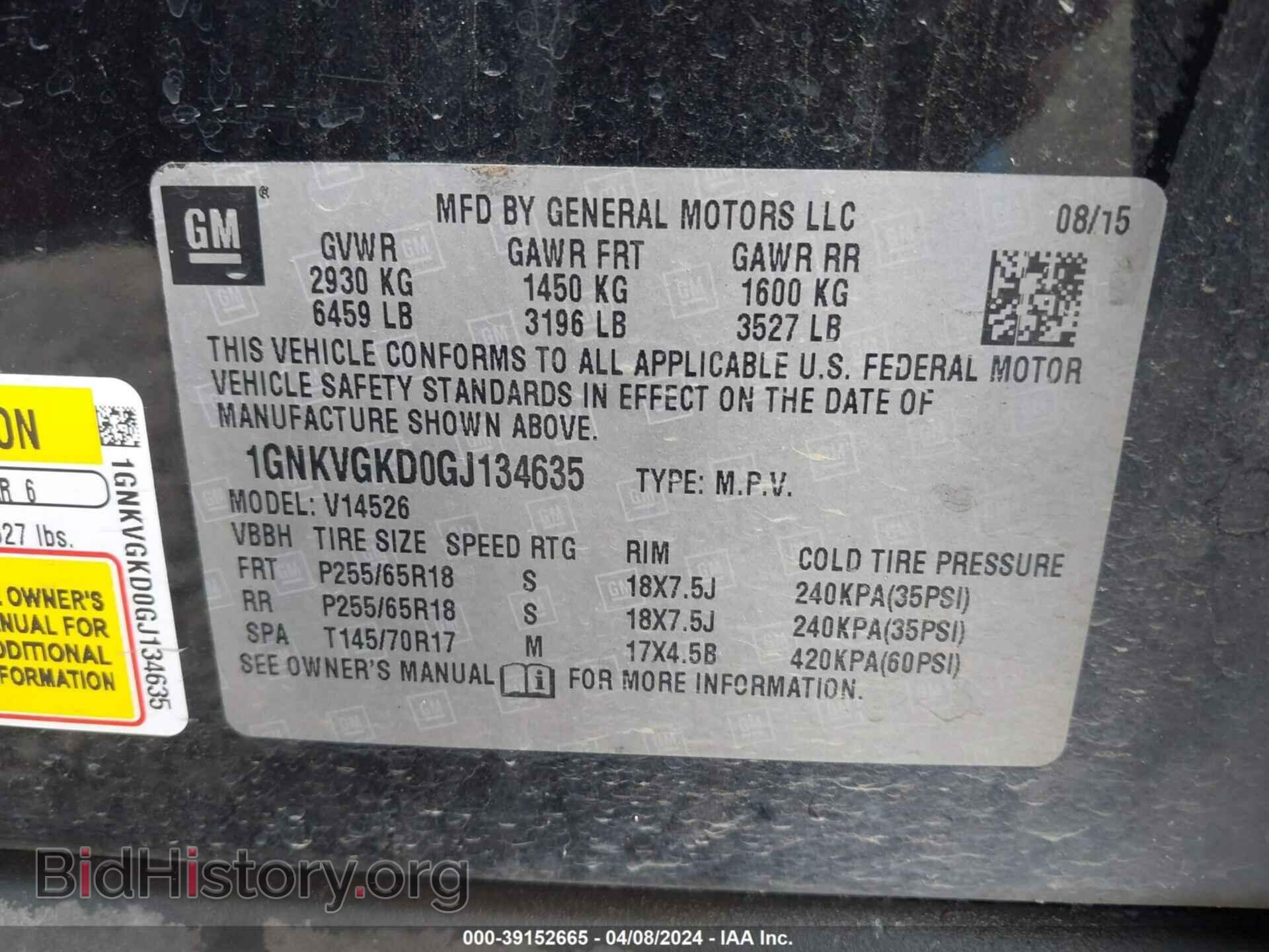 2016 CHEVROLET TRAVERSE - VIN: 1GNKVGKD0GJ134635 - Фото 9