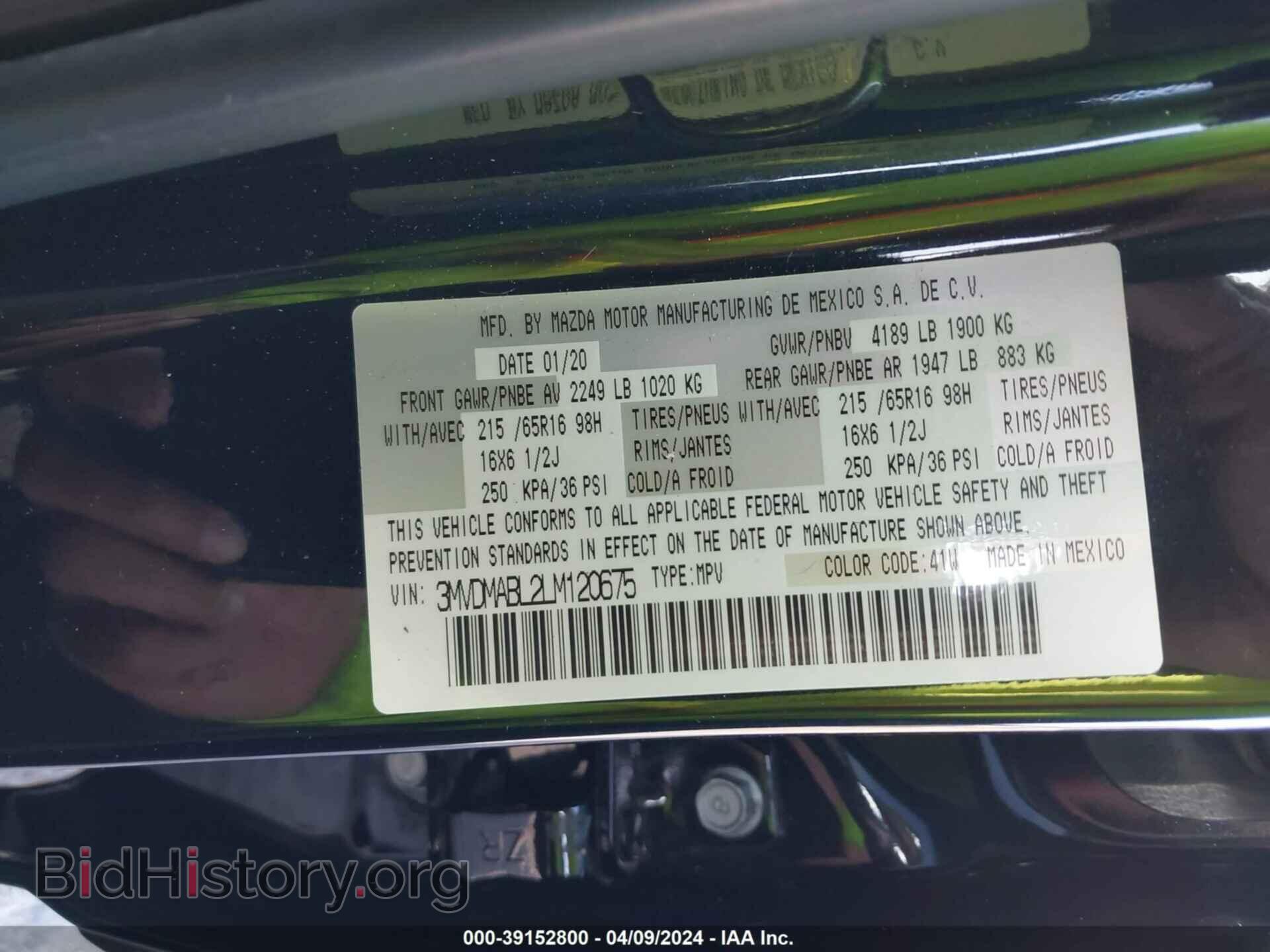 2020 MAZDA CX-30 - VIN: 3MVDMABL2LM120675 - Фото 9