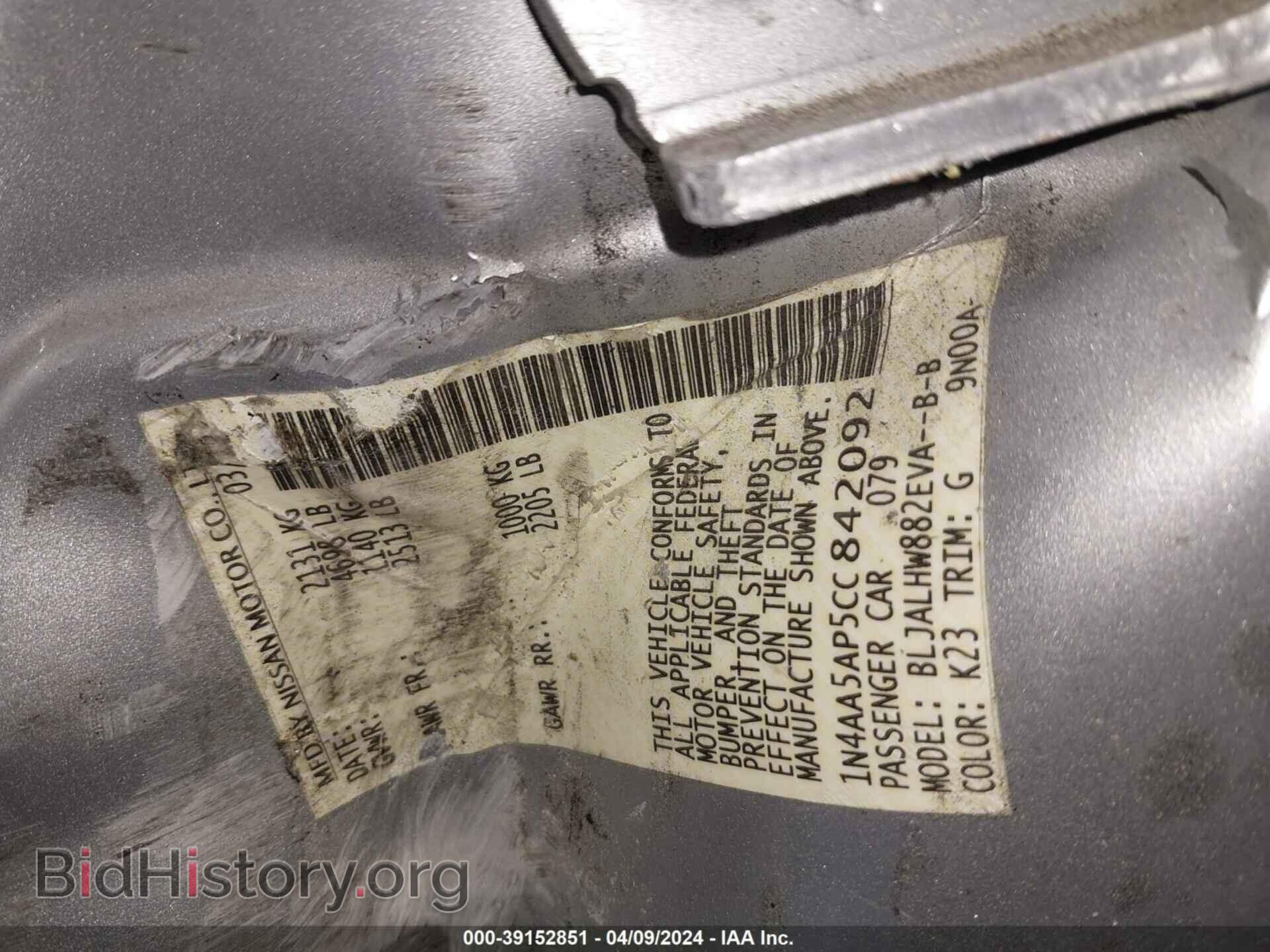2012 NISSAN MAXIMA - VIN: 1N4AA5AP5CC842092 - Фото 9