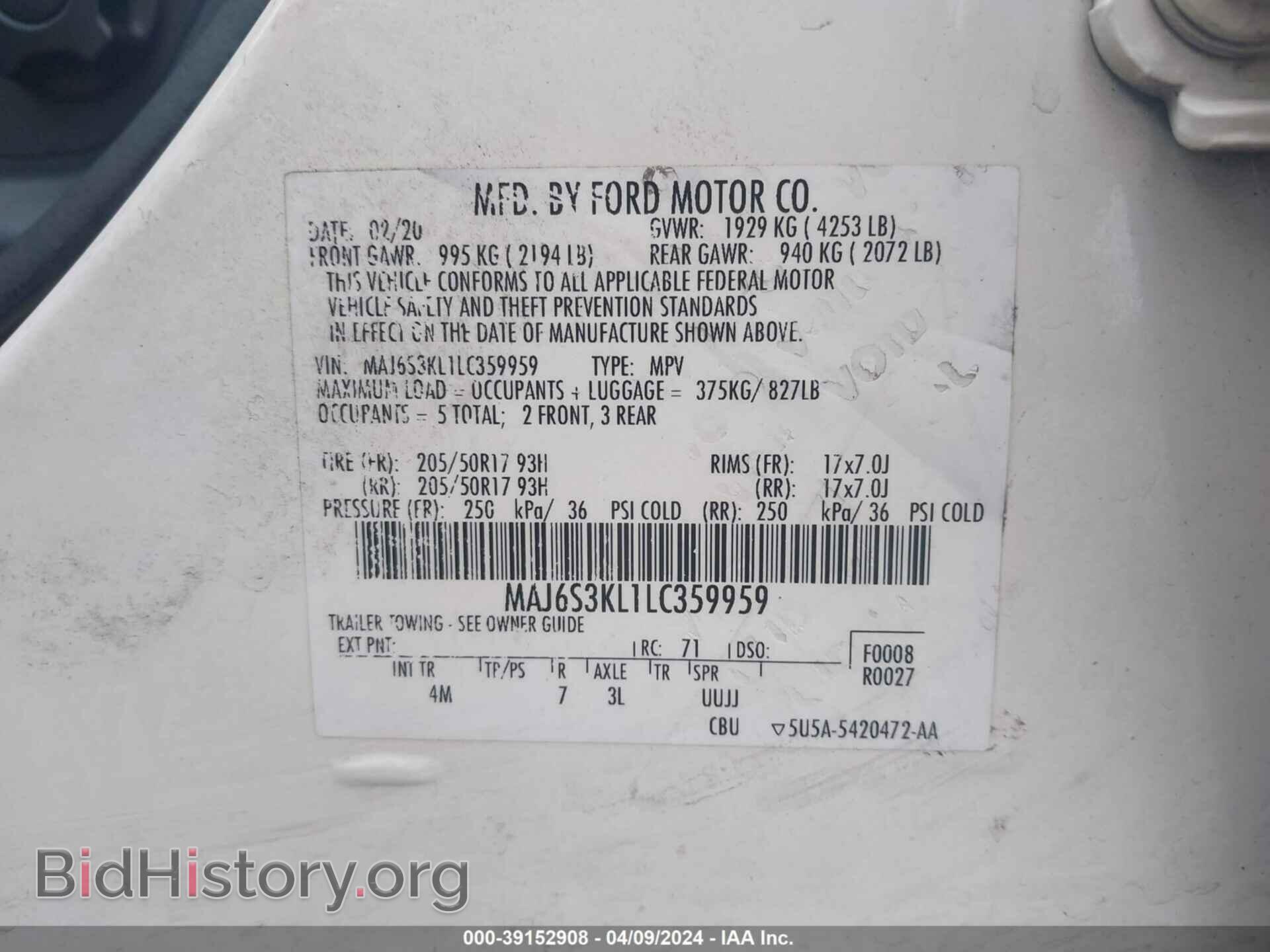 2020 FORD ECOSPORT - VIN: MAJ6S3KL1LC359959 - Фото 9