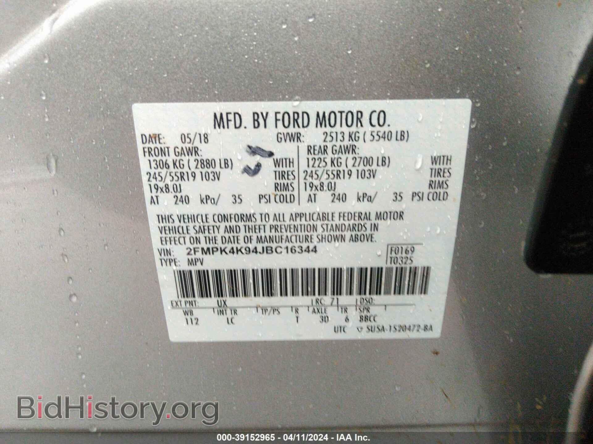 2018 FORD EDGE - VIN: 2FMPK4K94JBC16344 - Photo 9