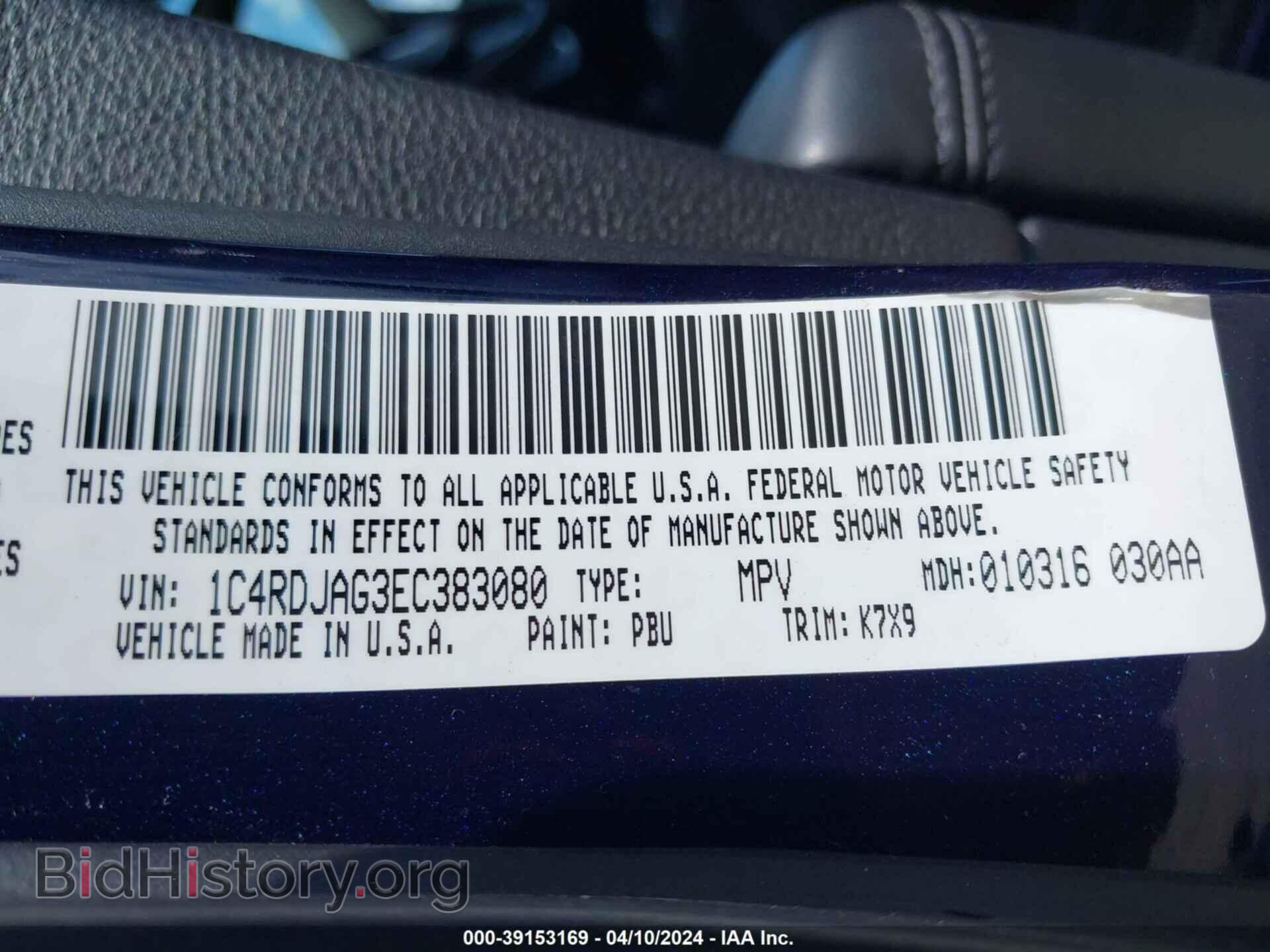 2014 DODGE DURANGO - VIN: 1C4RDJAG3EC383080 - Фото 9