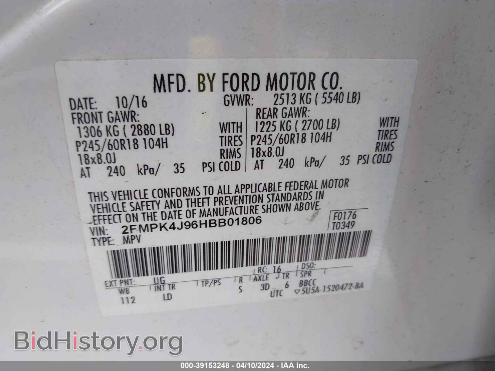 2017 FORD EDGE - VIN: 2FMPK4J96HBB01806 - Photo 9