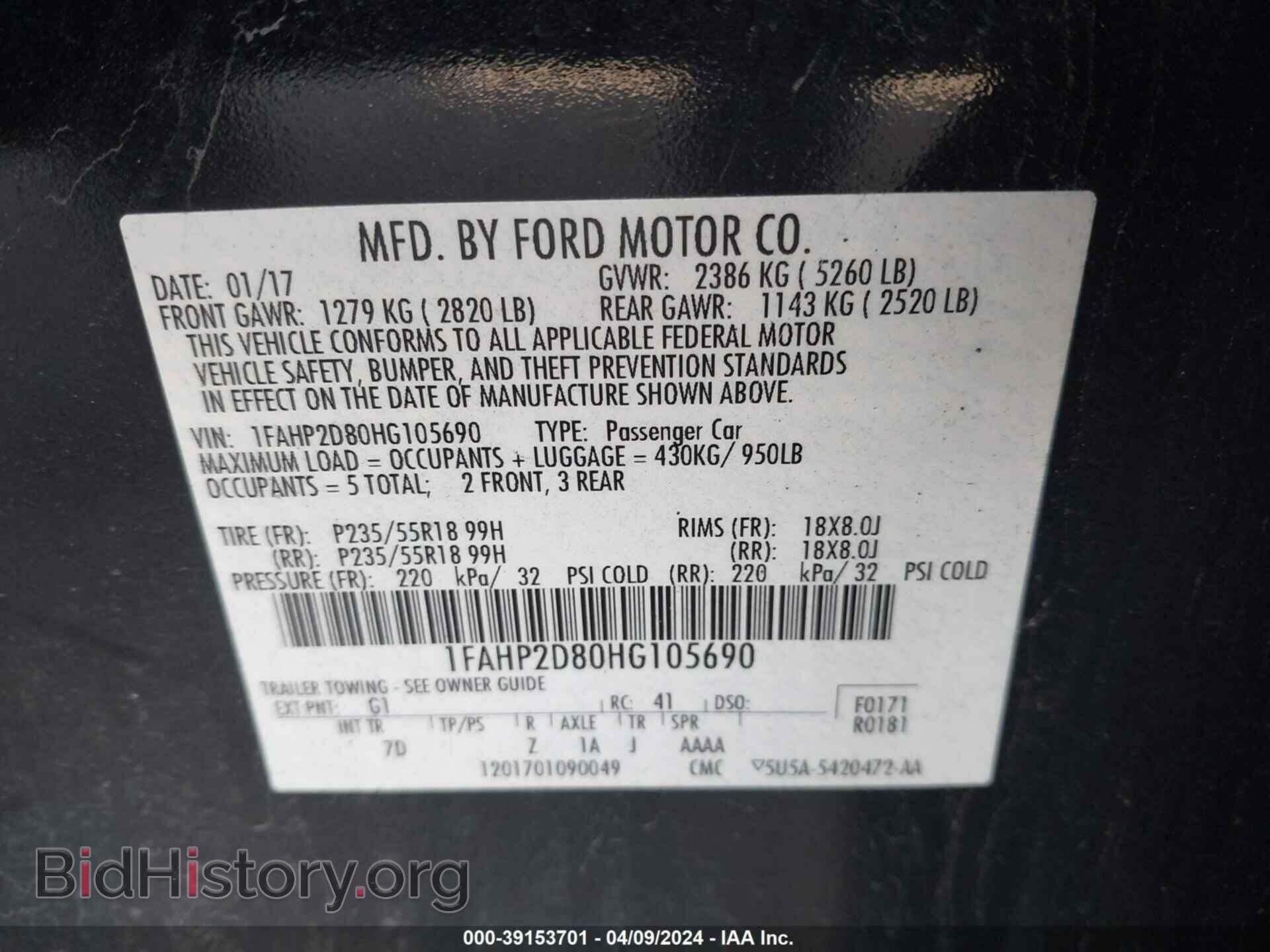 2017 FORD TAURUS - VIN: 1FAHP2D80HG105690 - Фото 9