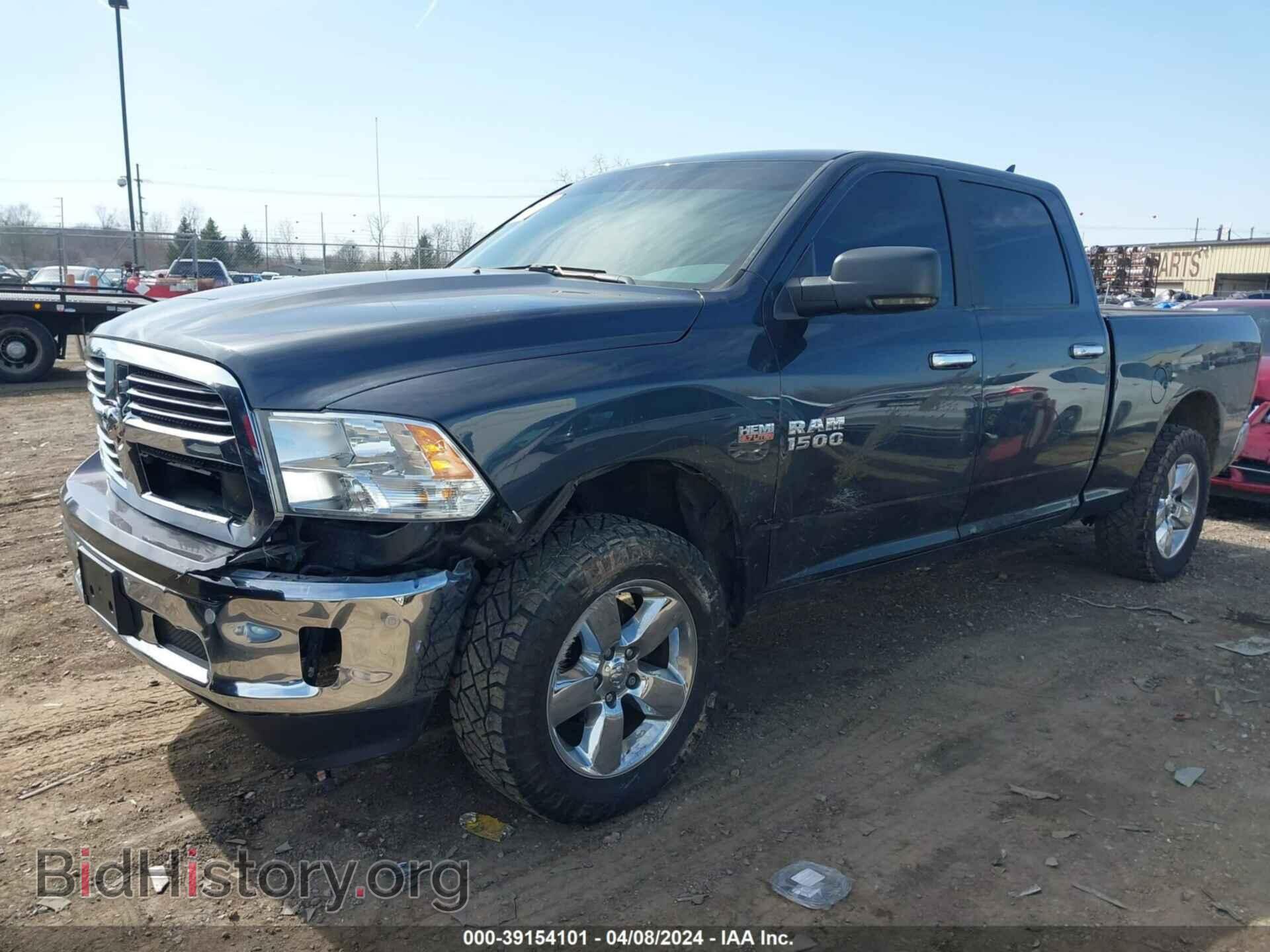 2017 RAM 1500 - VIN: 1C6RR7TT6HS781609 - Фото 2