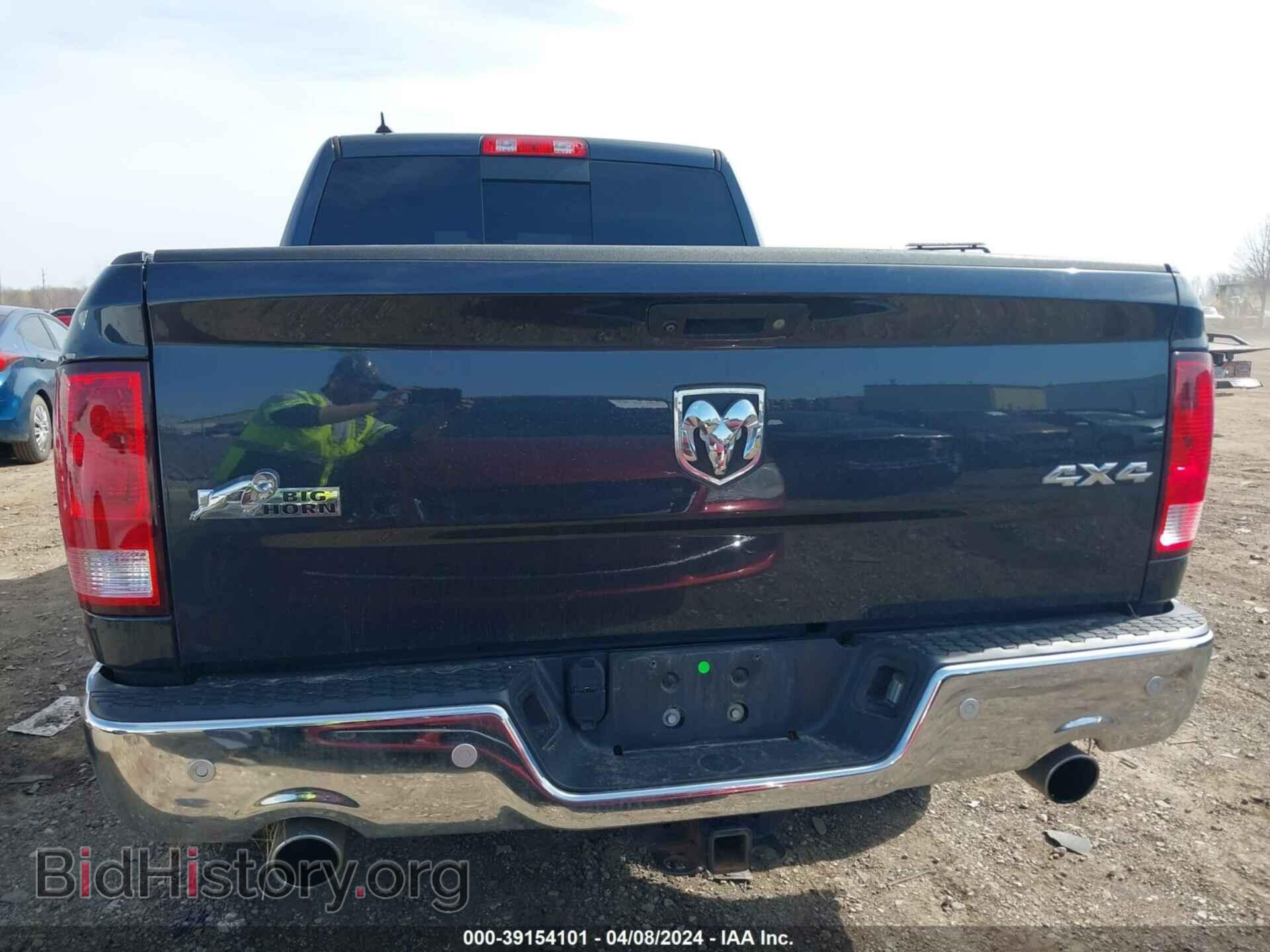 2017 RAM 1500 - VIN: 1C6RR7TT6HS781609 - Фото 16