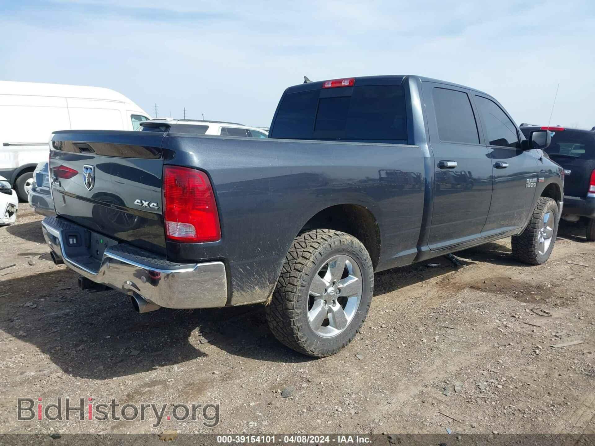 2017 RAM 1500 - VIN: 1C6RR7TT6HS781609 - Фото 4