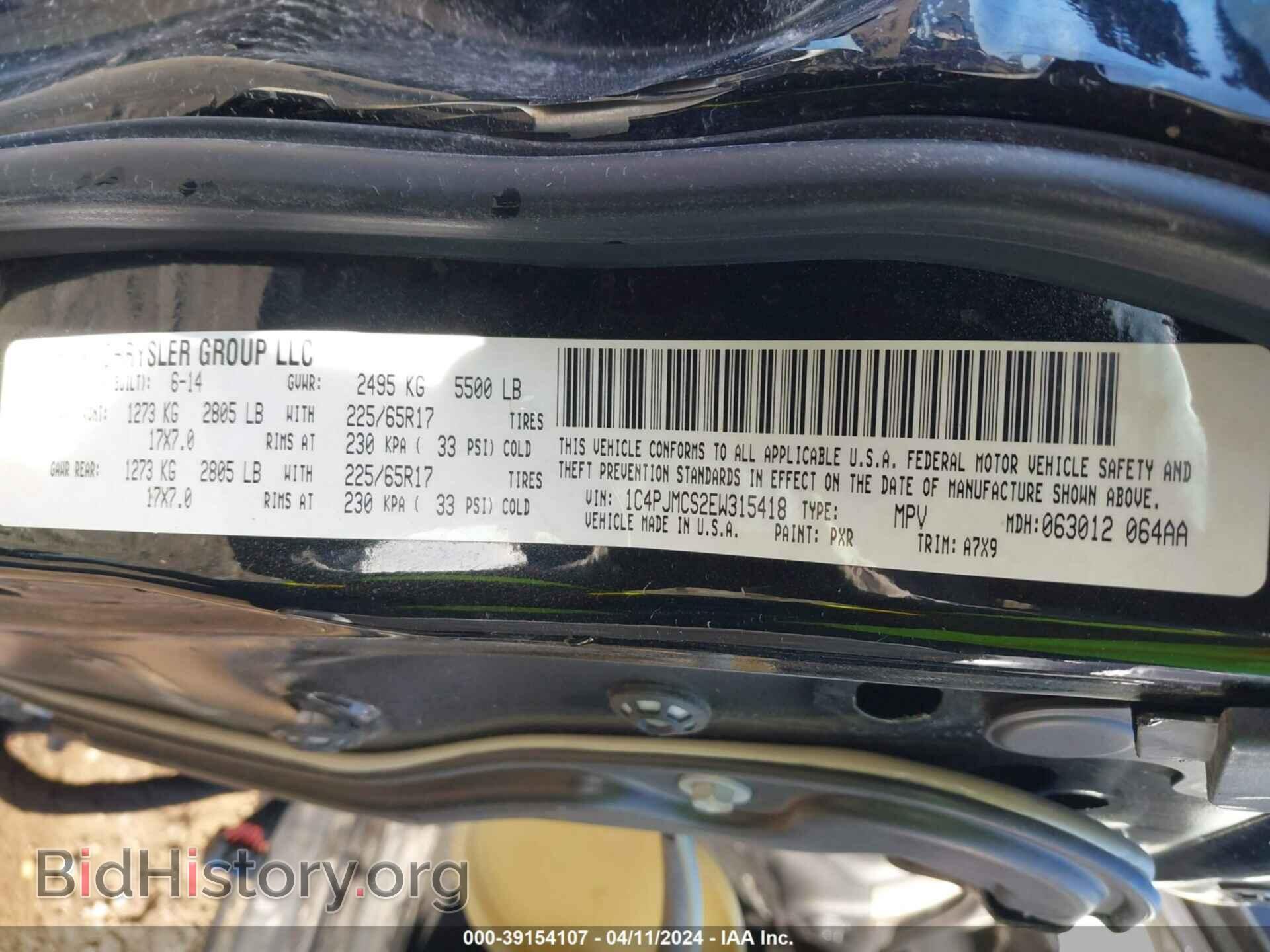 2014 JEEP CHEROKEE - VIN: 1C4PJMCS2EW315418 - Фото 9