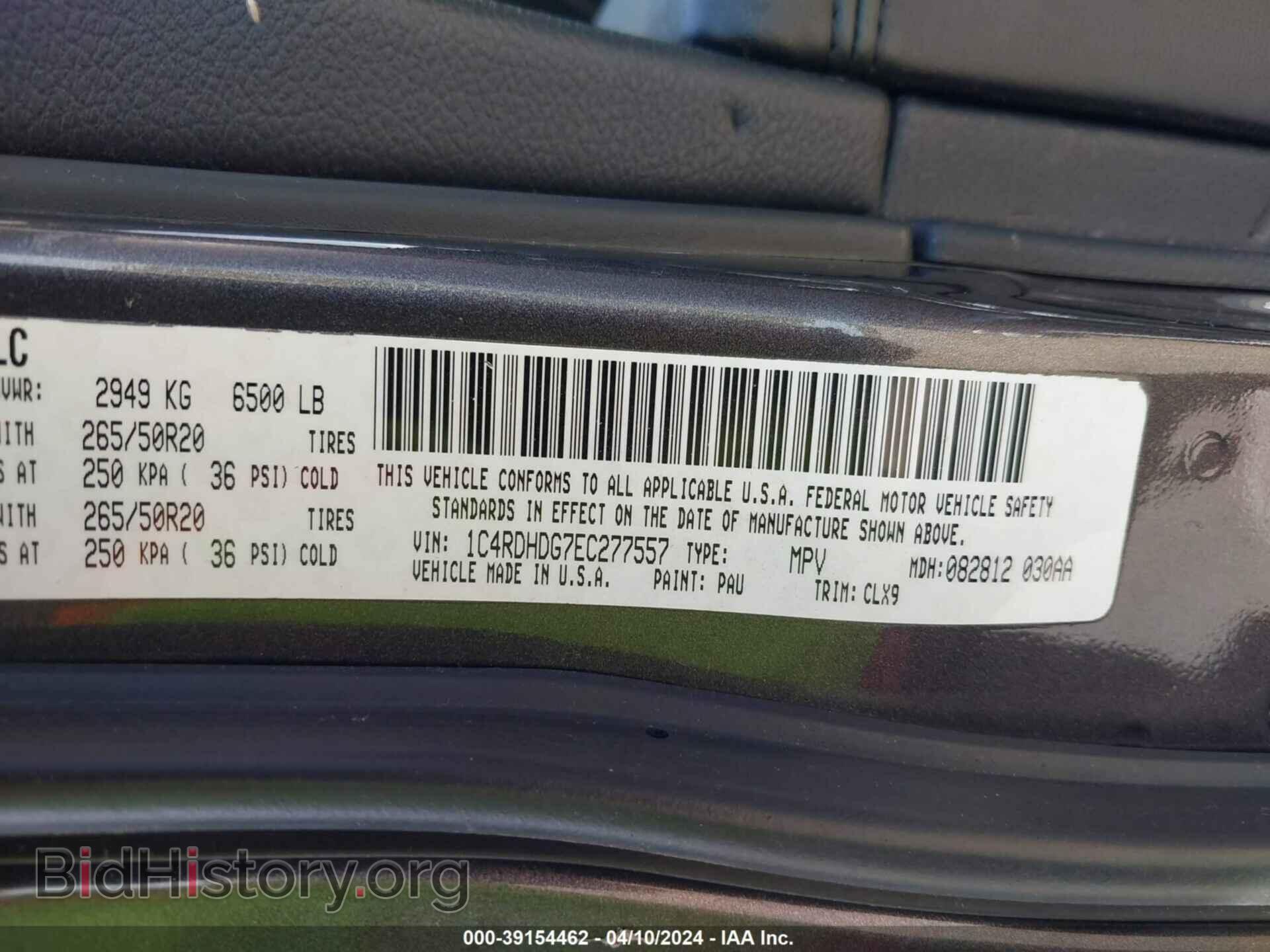 2014 DODGE DURANGO - VIN: 1C4RDHDG7EC277557 - Photo 9