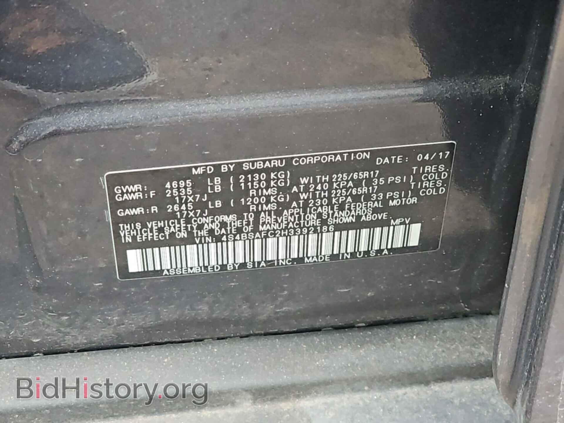 2017 SUBARU OUTBACK - VIN: 4S4BSAFC2H3392186 - Фото 13