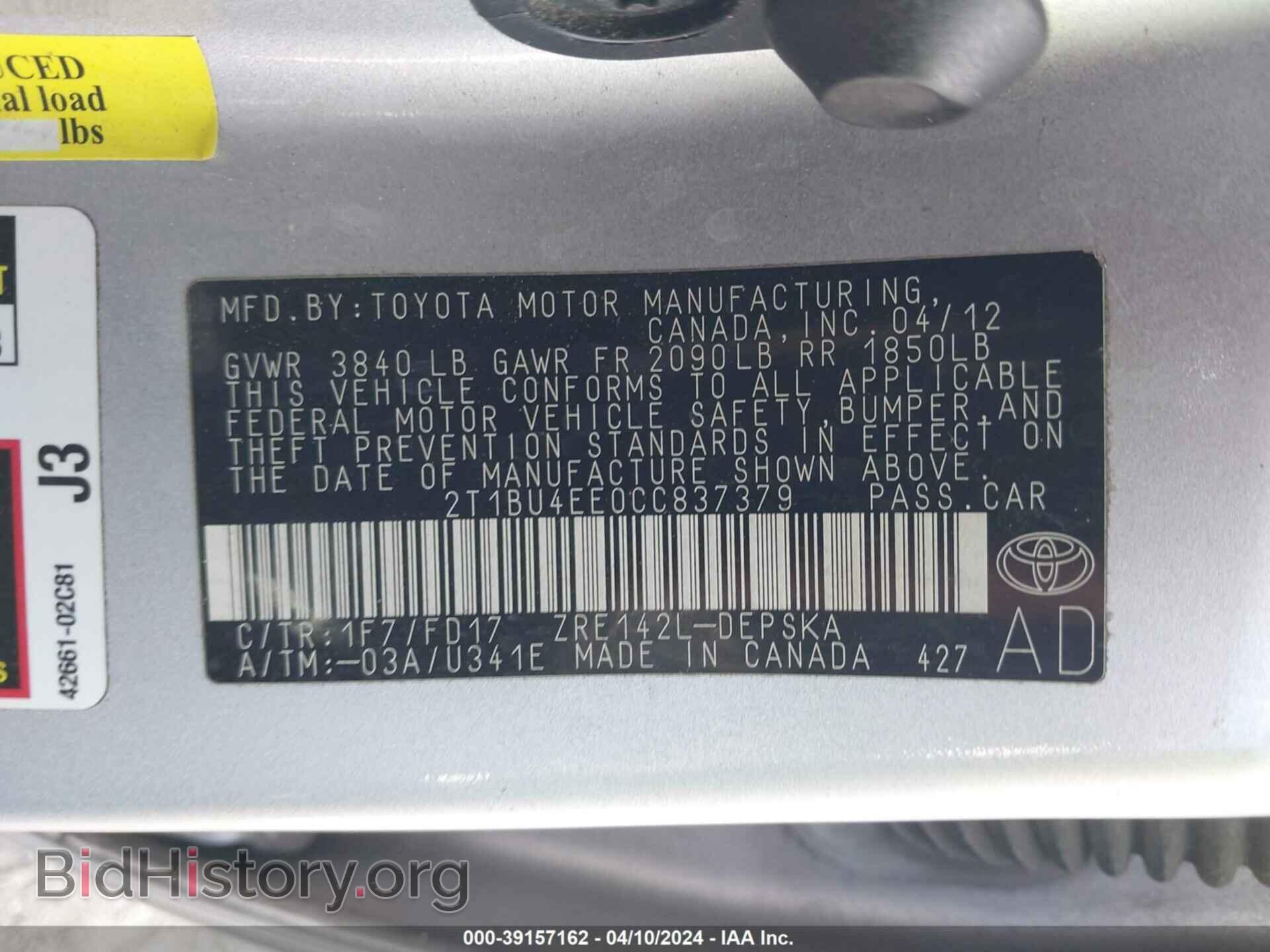 2012 TOYOTA COROLLA - VIN: 2T1BU4EE0CC837379 - Фото 9