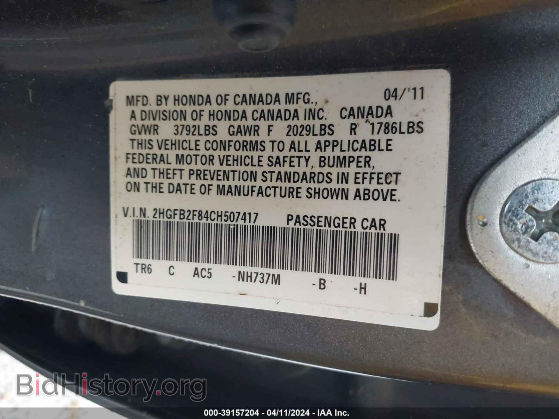 2012 HONDA CIVIC - VIN: 2HGFB2F84CH507417 - Photo 9