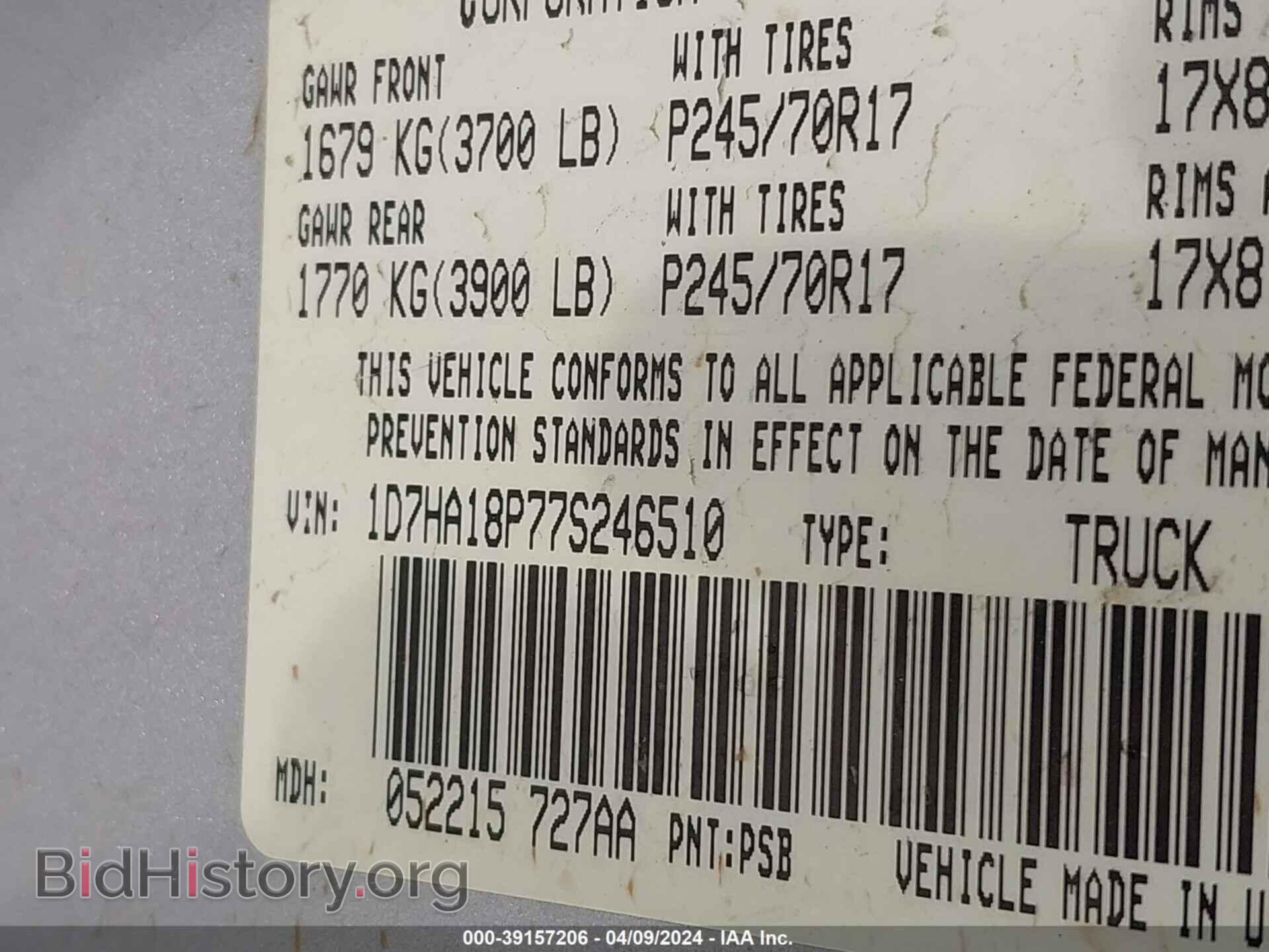 2007 DODGE RAM 1500 - VIN: 1D7HA18P77S246510 - Фото 9