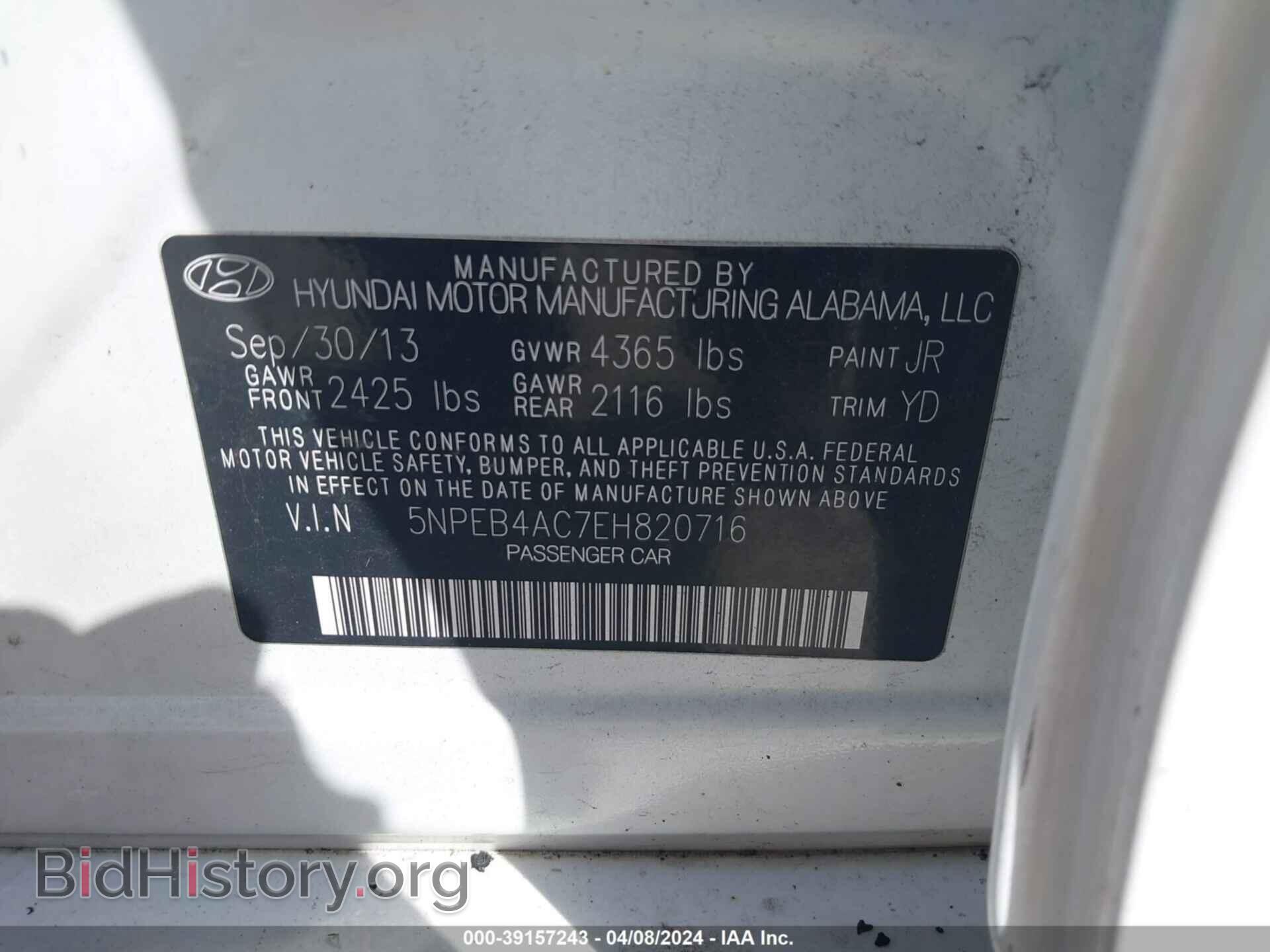 2014 HYUNDAI SONATA - VIN: 5NPEB4AC7EH820716 - Фото 9