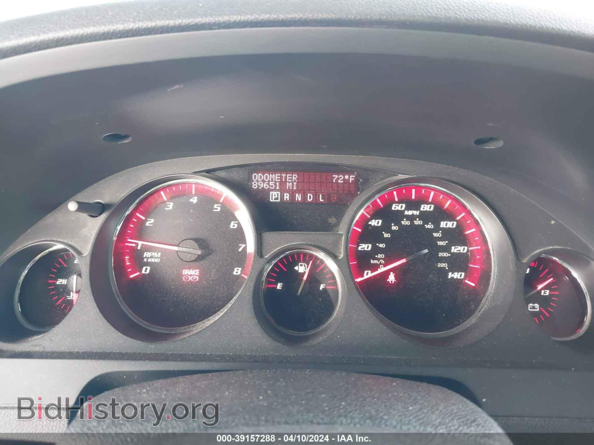 2012 GMC ACADIA - VIN: 1GKKVNEDXCJ404753 - Фото 7