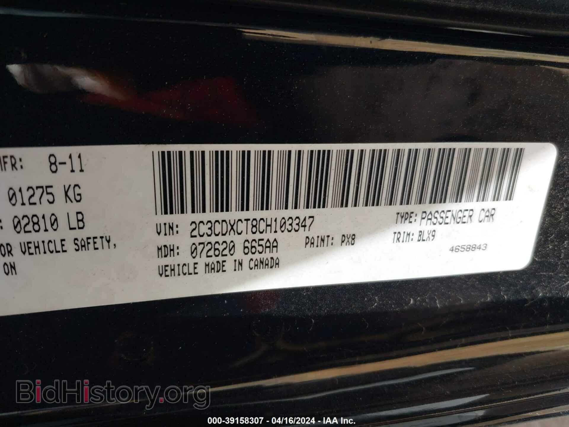 2012 DODGE CHARGER - VIN: 2C3CDXCT8CH103347 - Фото 9