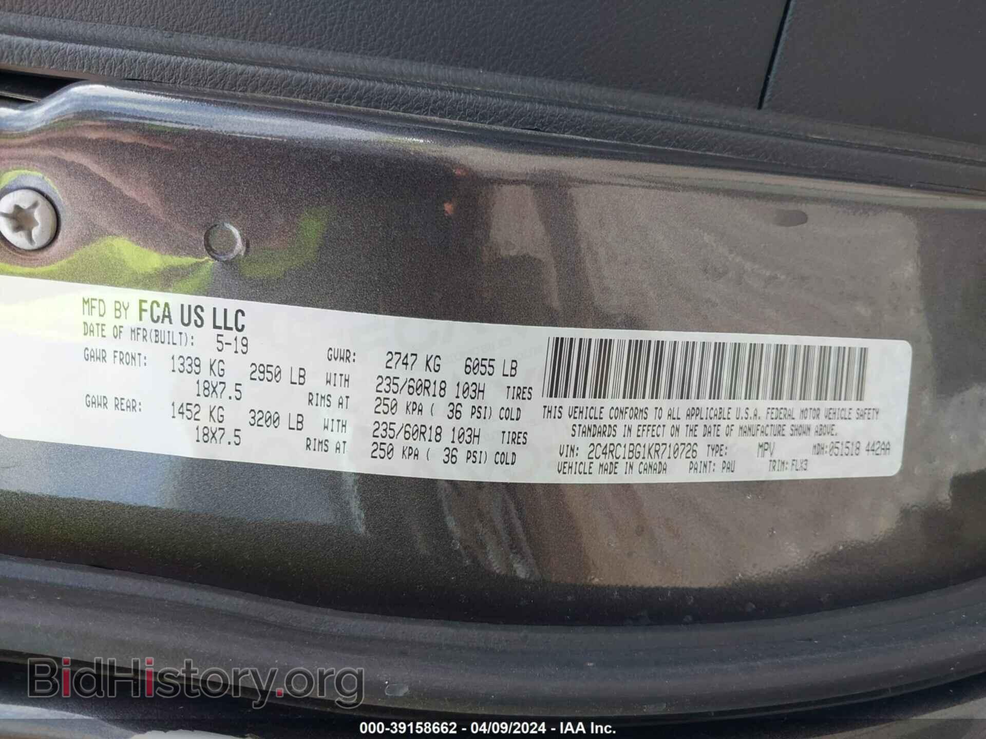 2019 CHRYSLER PACIFICA - VIN: 2C4RC1BG1KR710726 - Фото 9