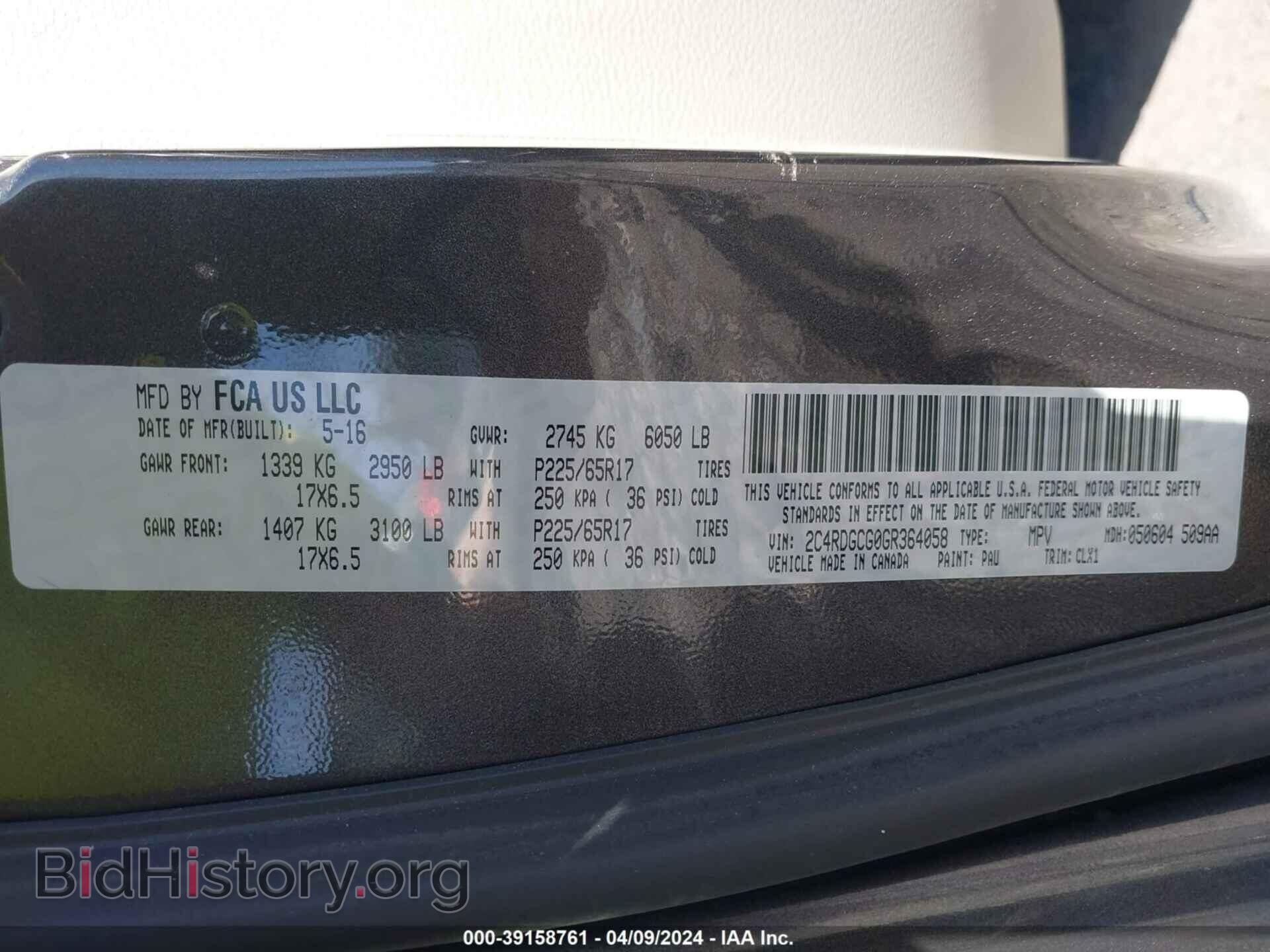 2016 DODGE GRAND CARAVAN - VIN: 2C4RDGCG0GR364058 - Фото 9