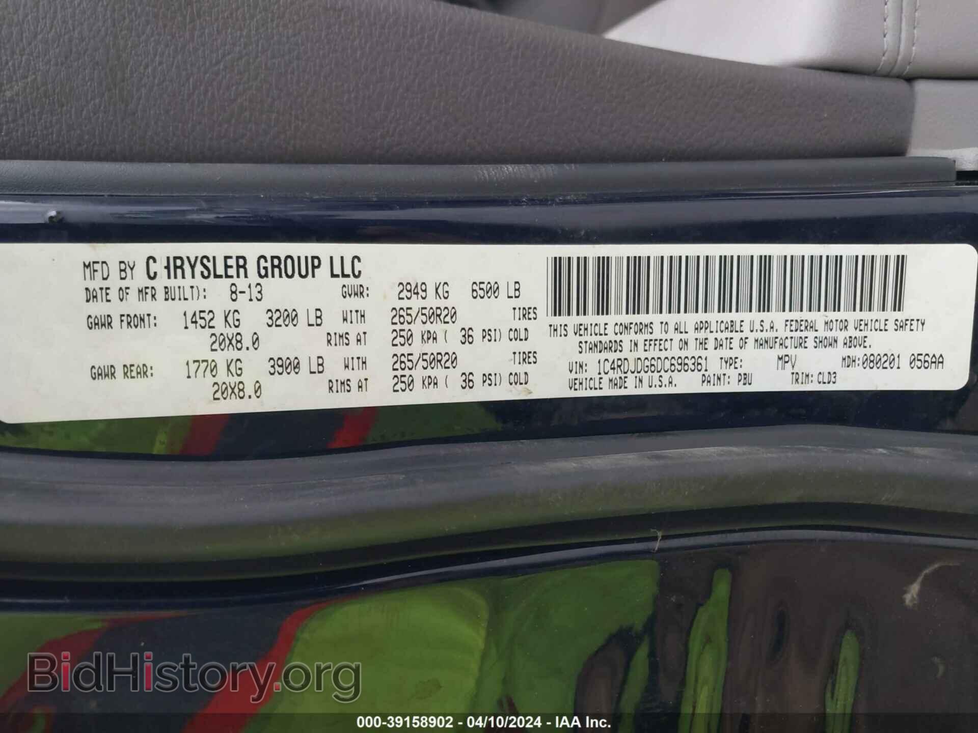2013 DODGE DURANGO - VIN: 1C4RDJDG6DC696361 - Фото 9