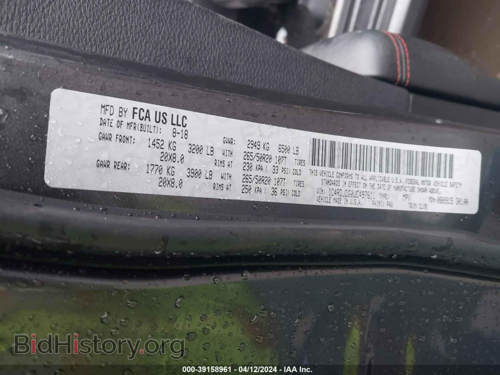 2018 DODGE DURANGO - VIN: 1C4RDJDG0JC497611 - Фото 9