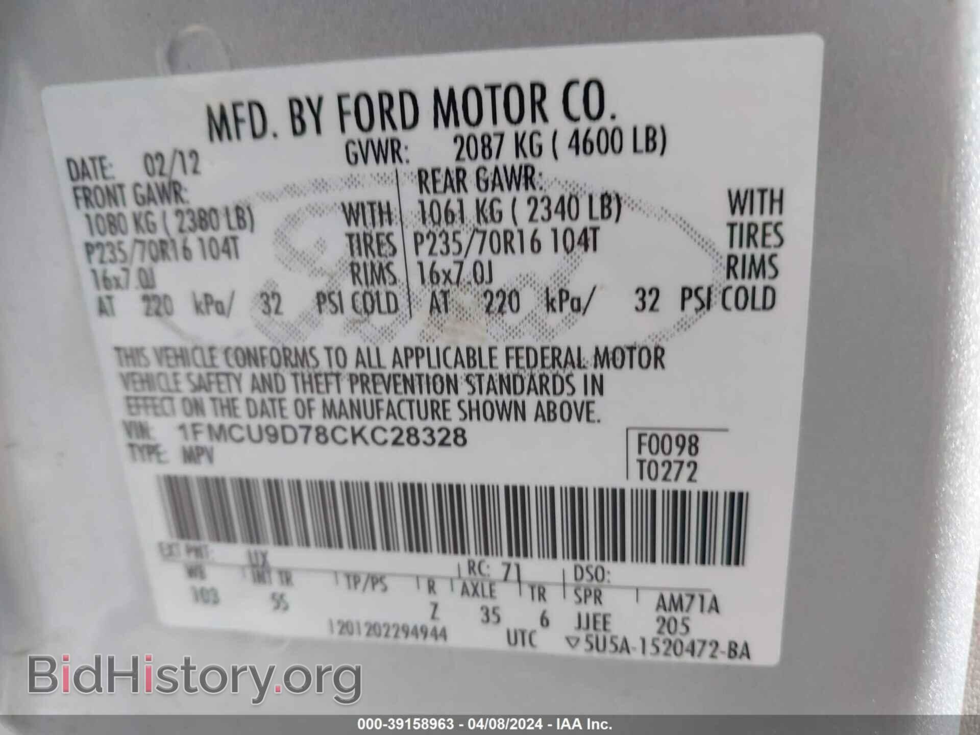 2012 FORD ESCAPE - VIN: 1FMCU9D78CKC28328 - Фото 9