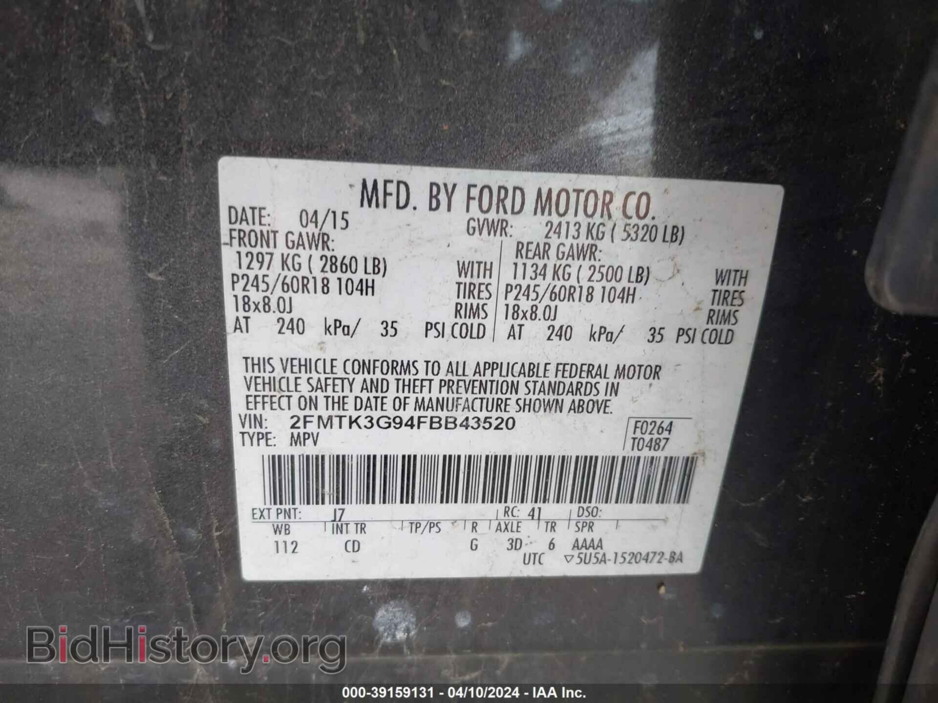 2015 FORD EDGE - VIN: 2FMTK3G94FBB43520 - Photo 9