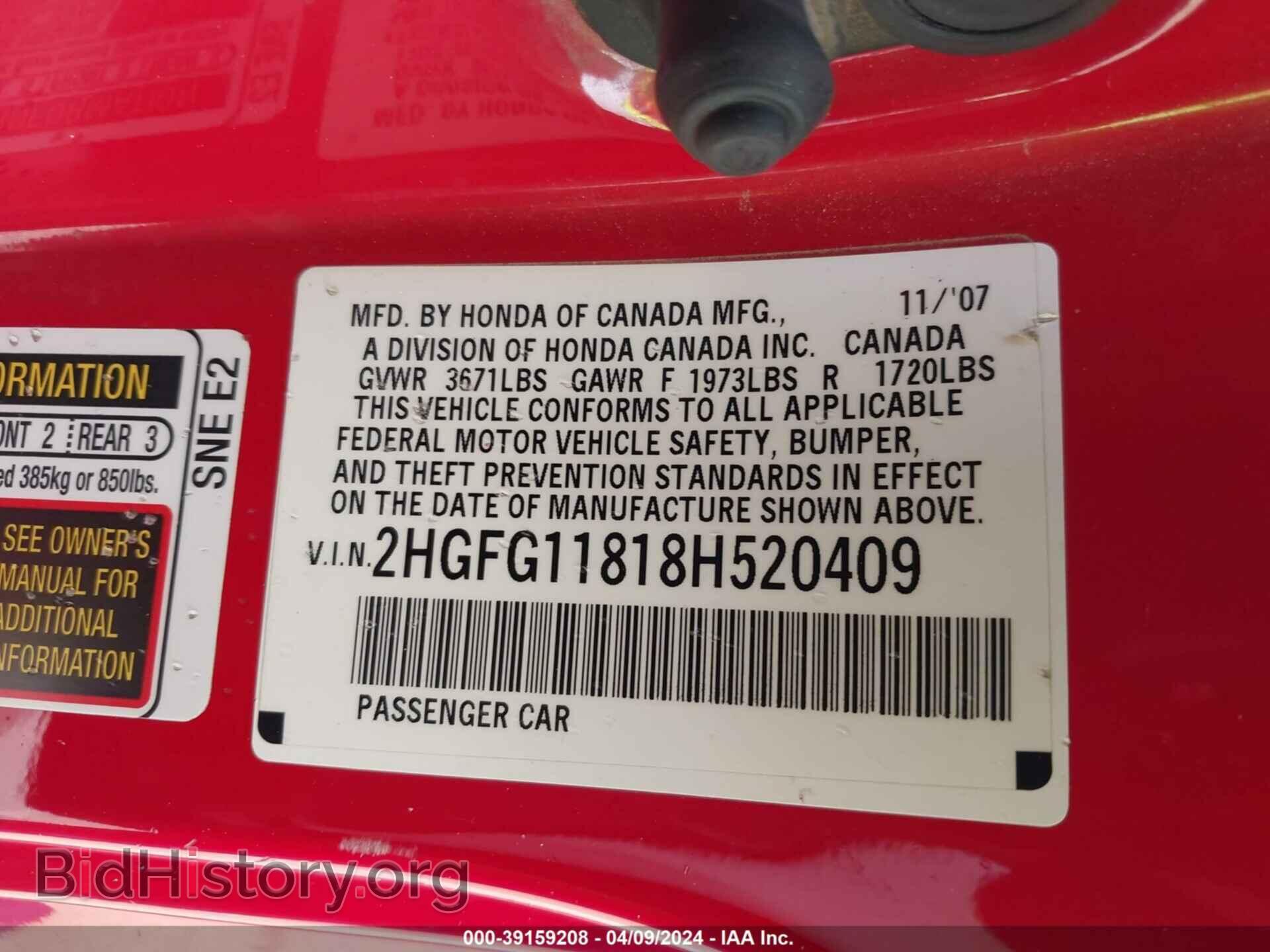 2014 HONDA CIVIC - VIN: 19XFB2F59EE022130 - Photo 9