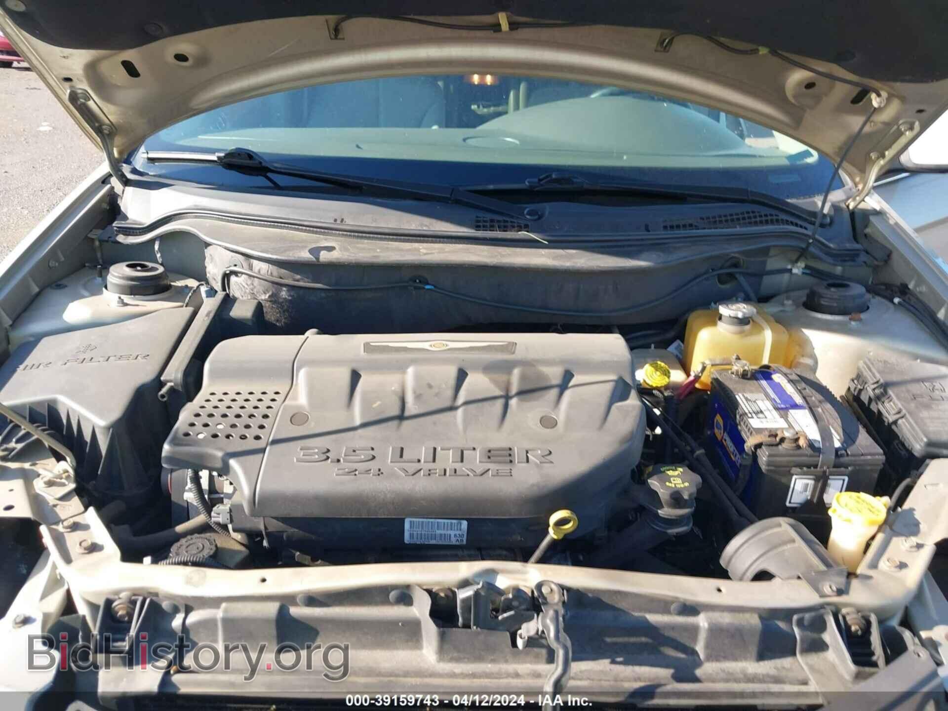 2006 CHRYSLER PACIFICA - VIN: 2A8GF78456R925894 - Фото 10