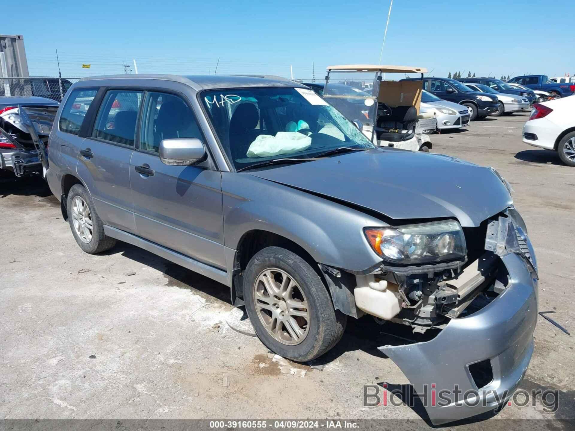 Photo JF1SG66608H713762 - SUBARU FORESTER 2008