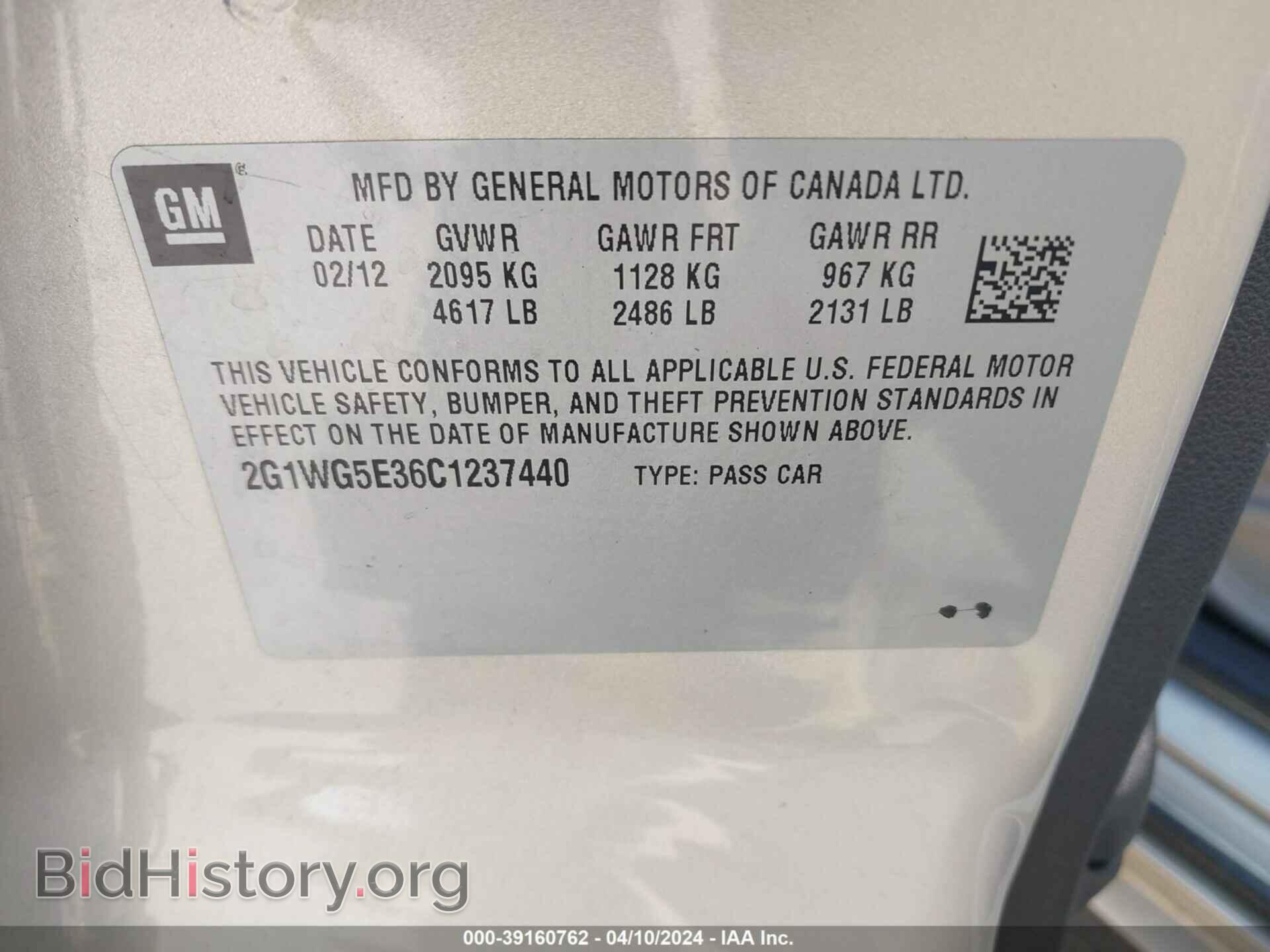 2012 CHEVROLET IMPALA - VIN: 2G1WG5E36C1237440 - Photo 9