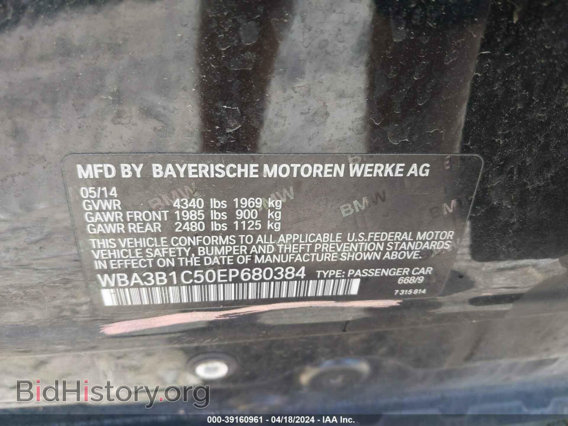 2014 BMW 320I - VIN: WBA3B1C50EP680384 - Фото 9