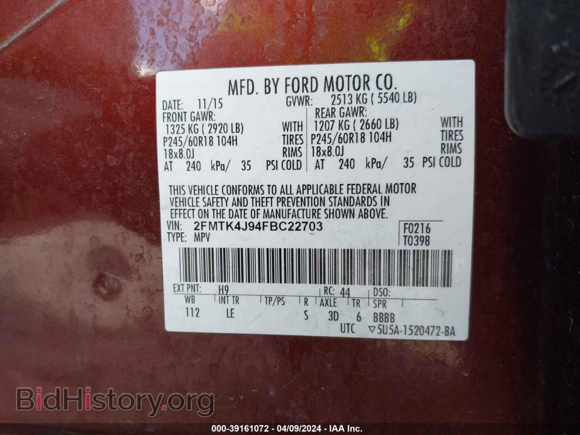 2015 FORD EDGE - VIN: 2FMTK4J94FBC22703 - Фото 9