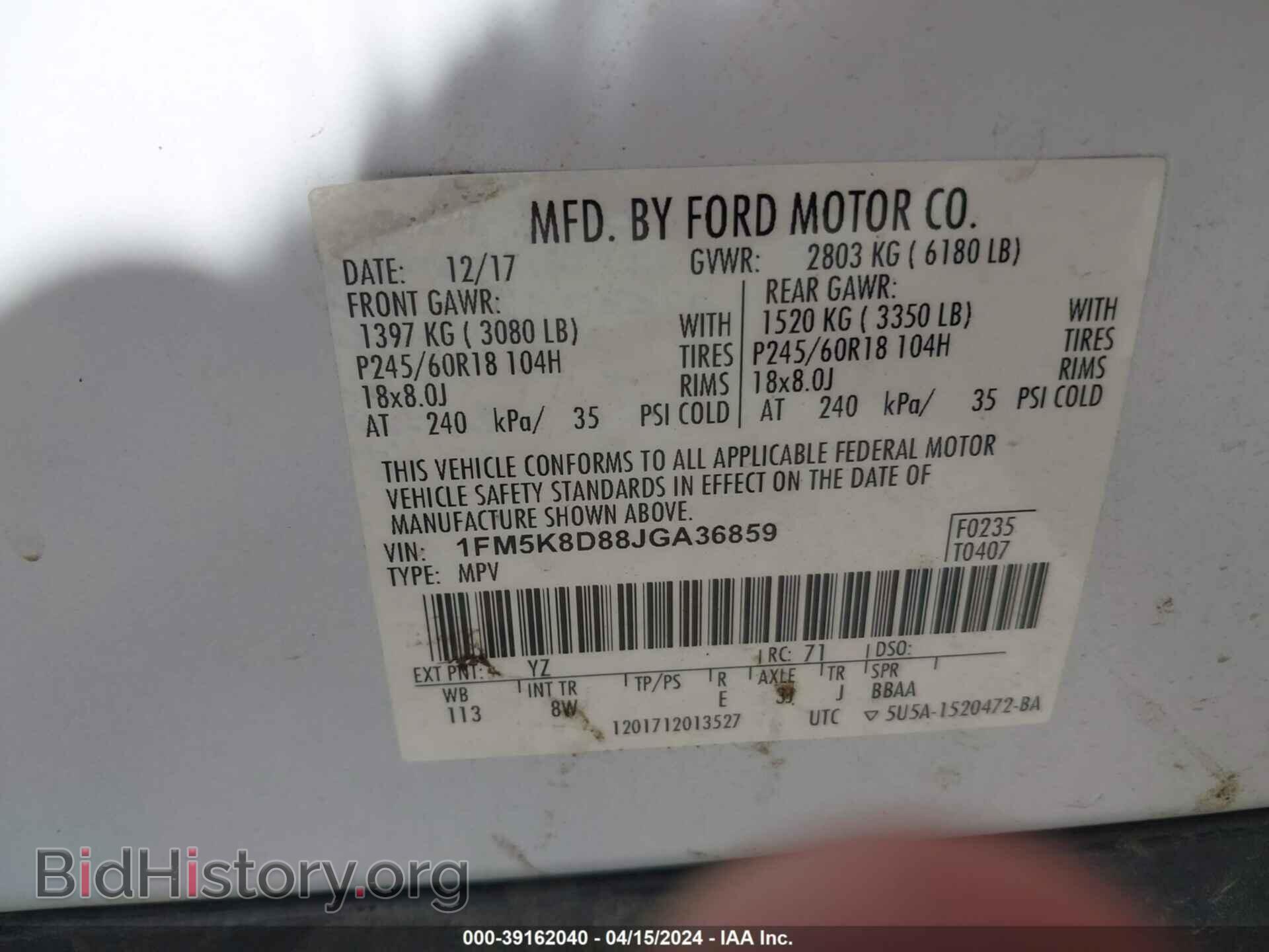 2018 FORD EXPLORER - VIN: 1FM5K8D88JGA36859 - Фото 9