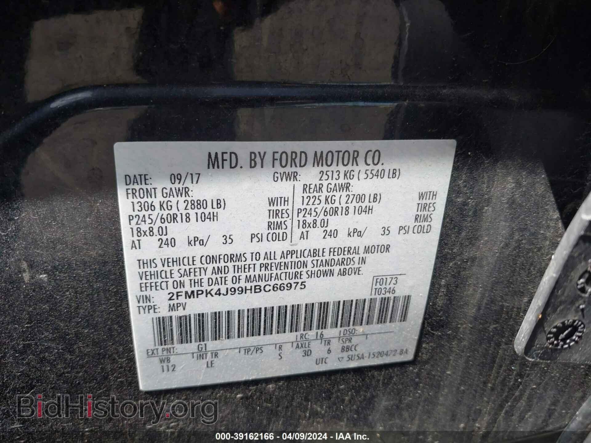 2017 FORD EDGE - VIN: 2FMPK4J99HBC66975 - Фото 9