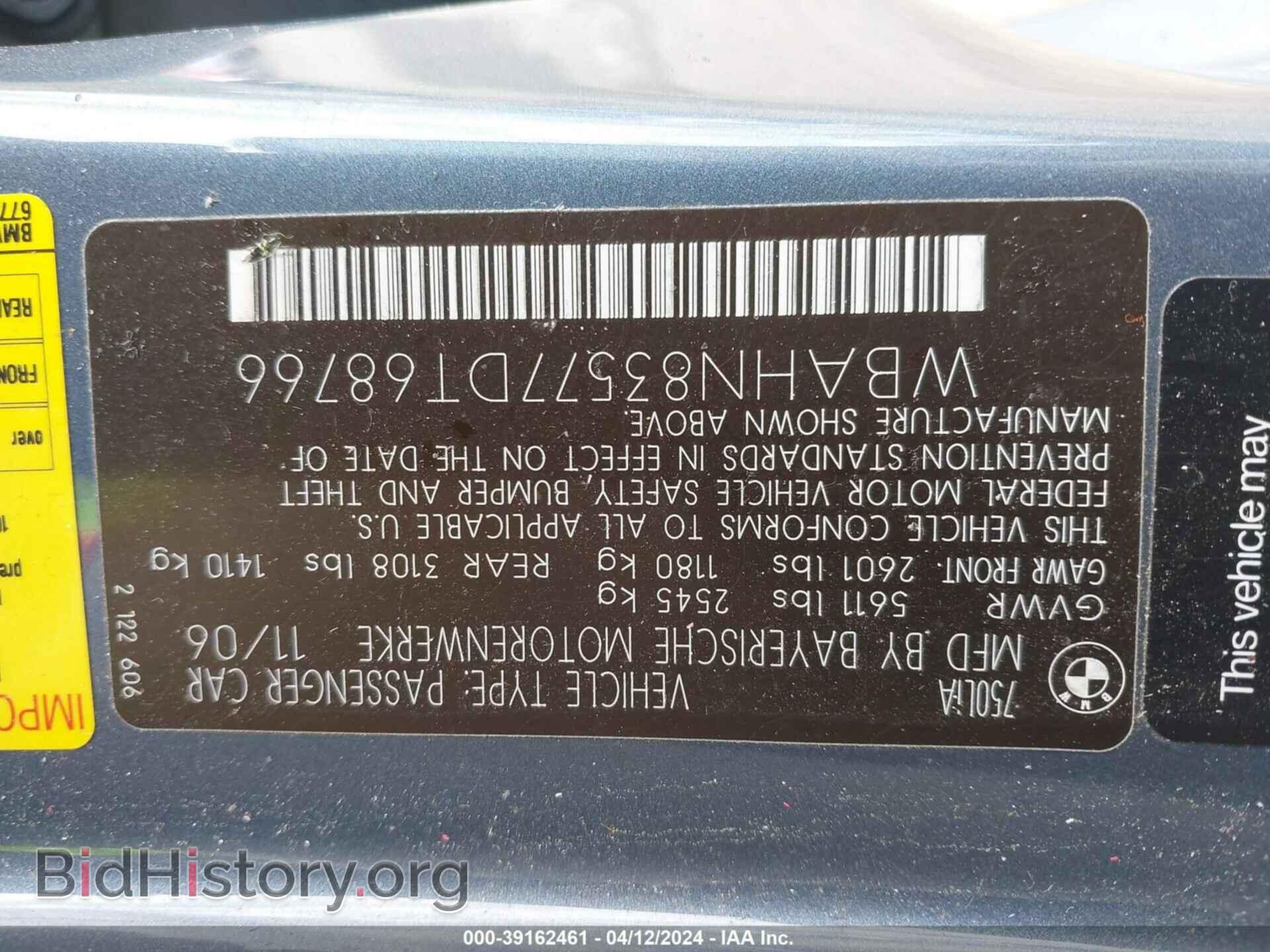 2007 BMW 750LI - VIN: WBAHN83577DT68766 - Фото 9