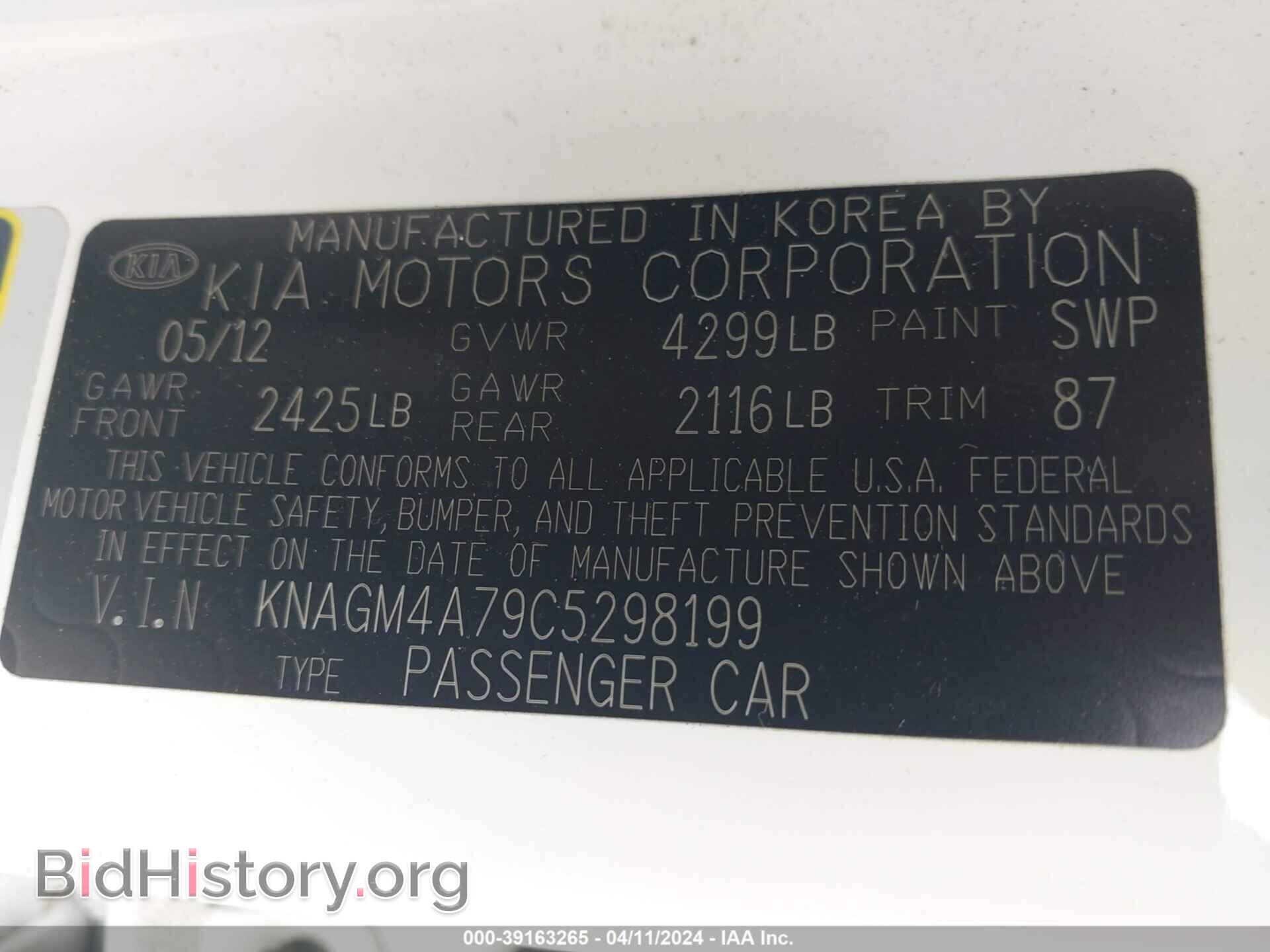 2012 KIA OPTIMA - VIN: KNAGM4A79C5298199 - Фото 9