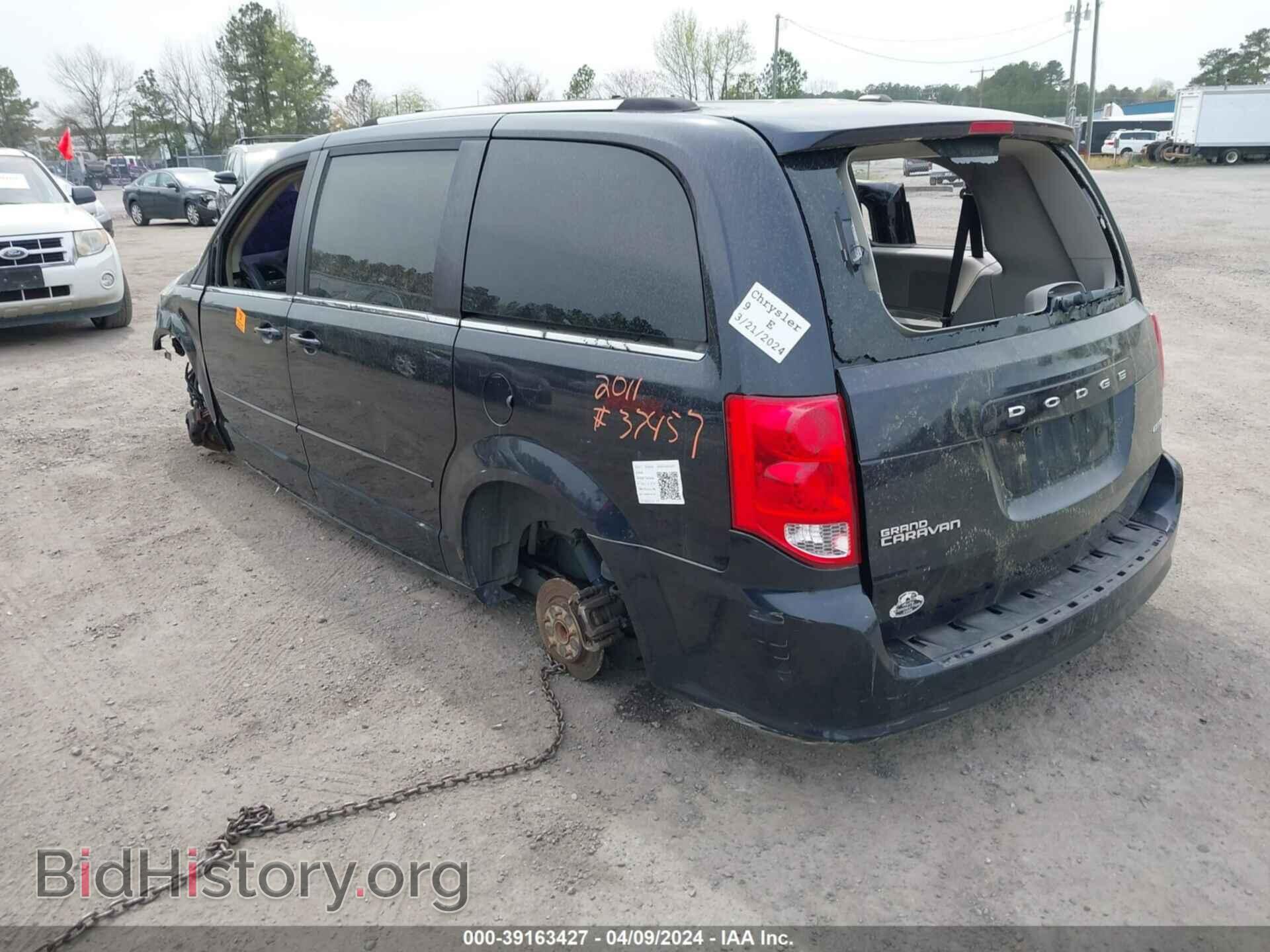 2011 DODGE GRAND CARAVAN - VIN: 2D4RN5DG3BR711037 - Фото 3