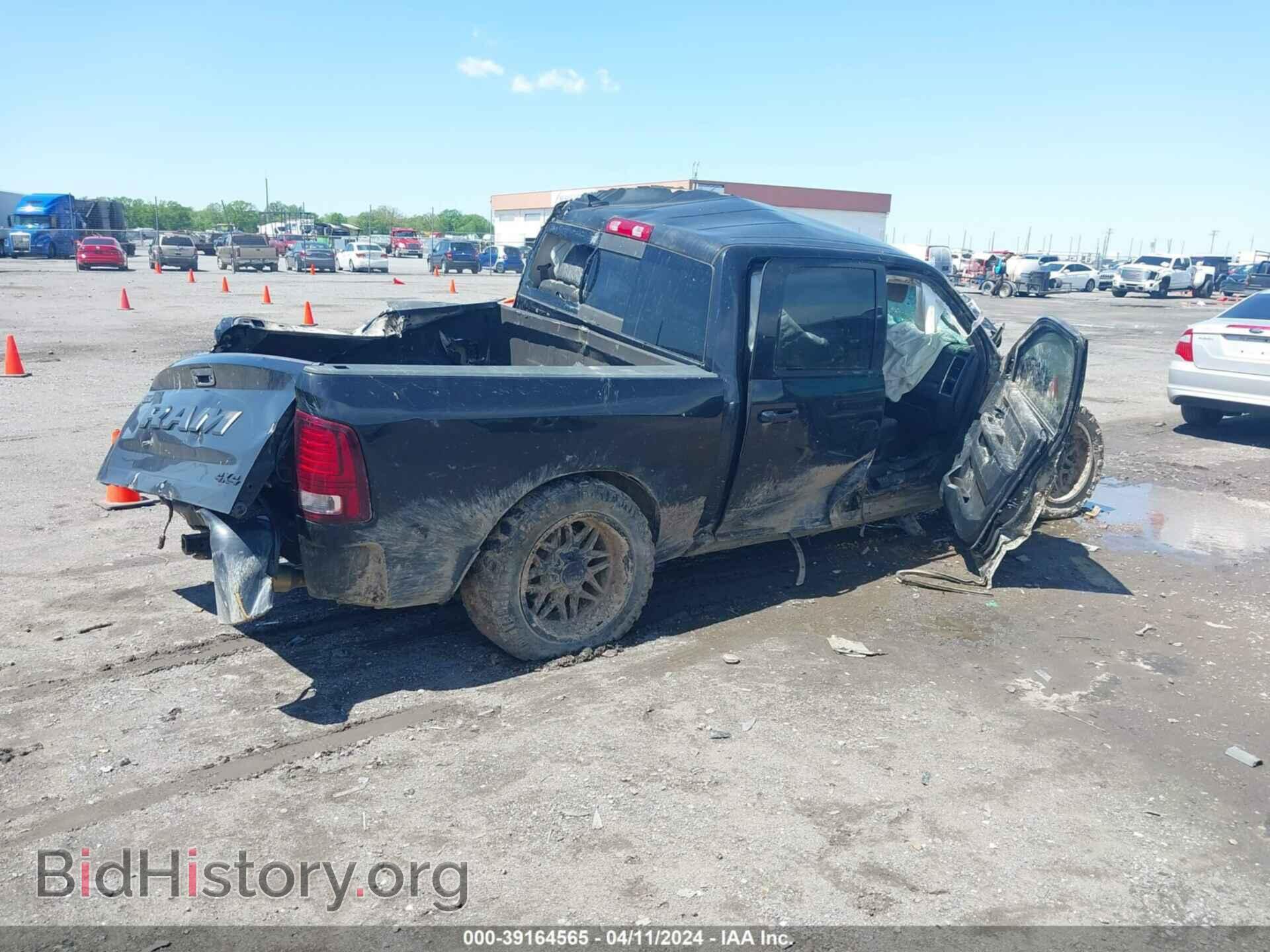 2017 RAM 1500 - VIN: 1C6RR7MT5HS838185 - Photo 4