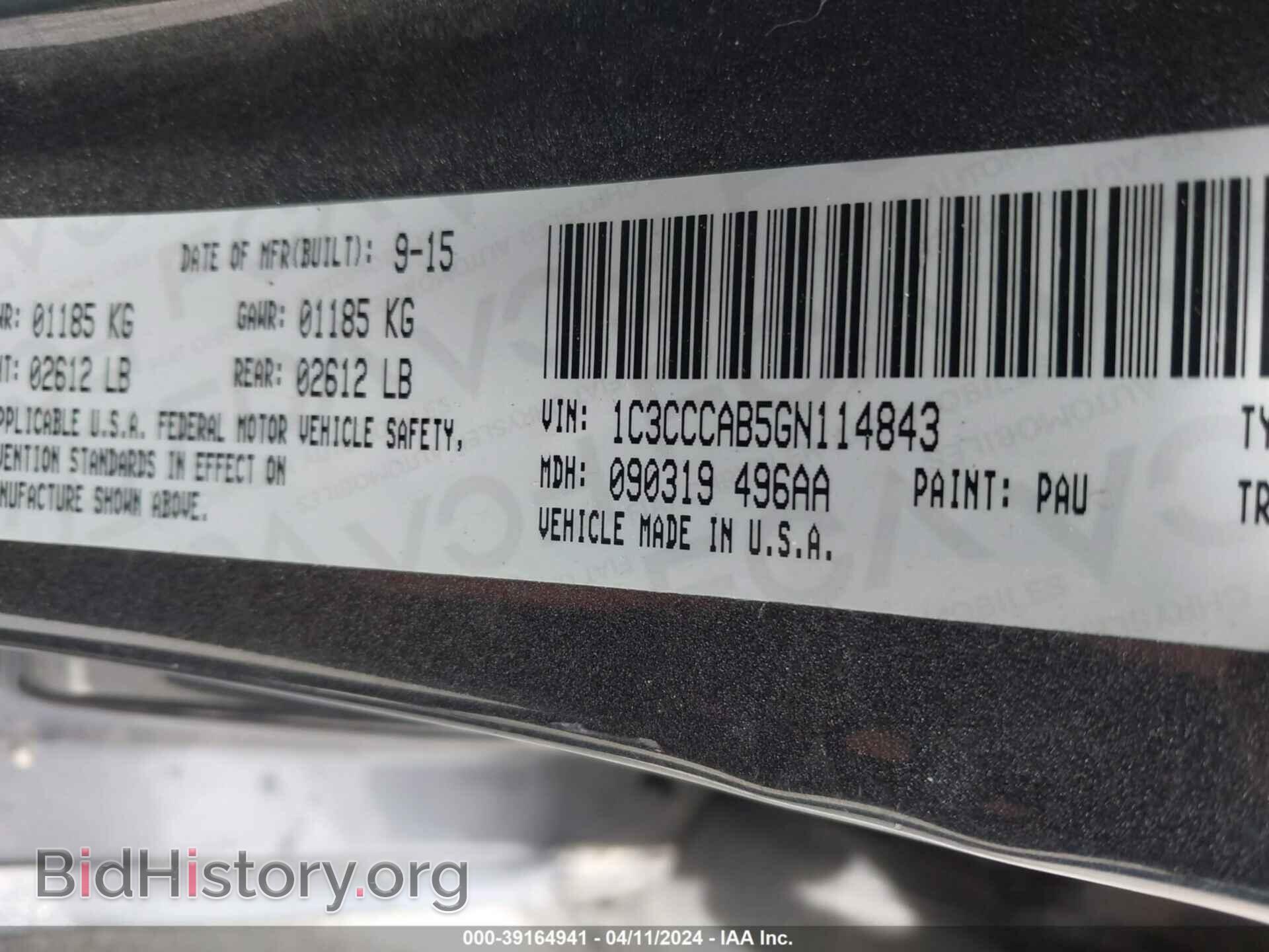 2016 CHRYSLER 200 - VIN: 1C3CCCAB5GN114843 - Фото 9
