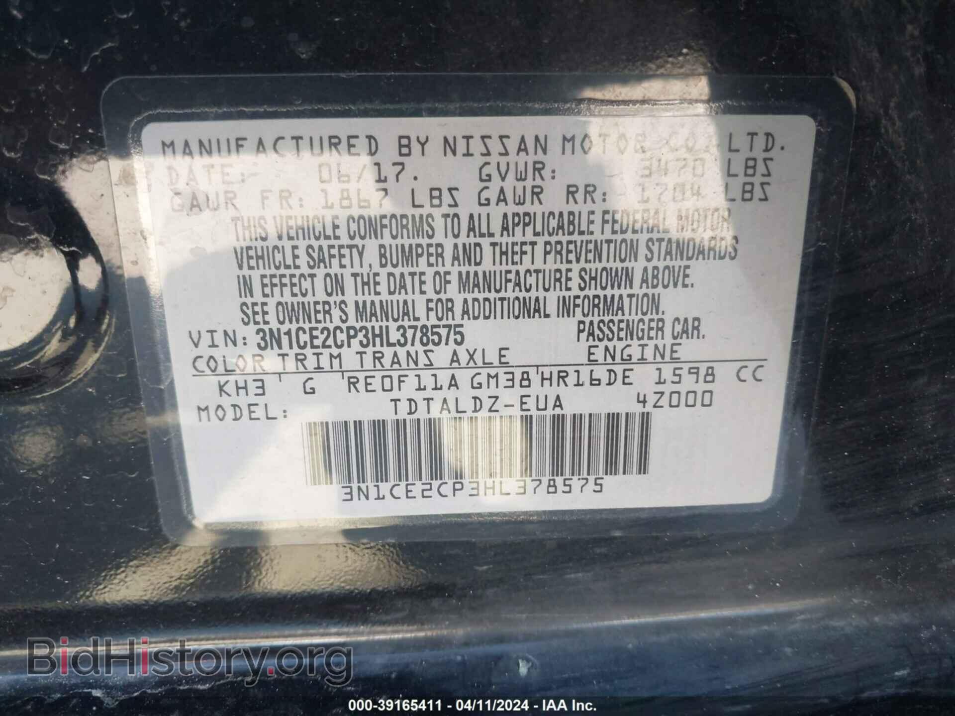 2017 NISSAN VERSA NOTE - VIN: 3N1CE2CP3HL378575 - Фото 9