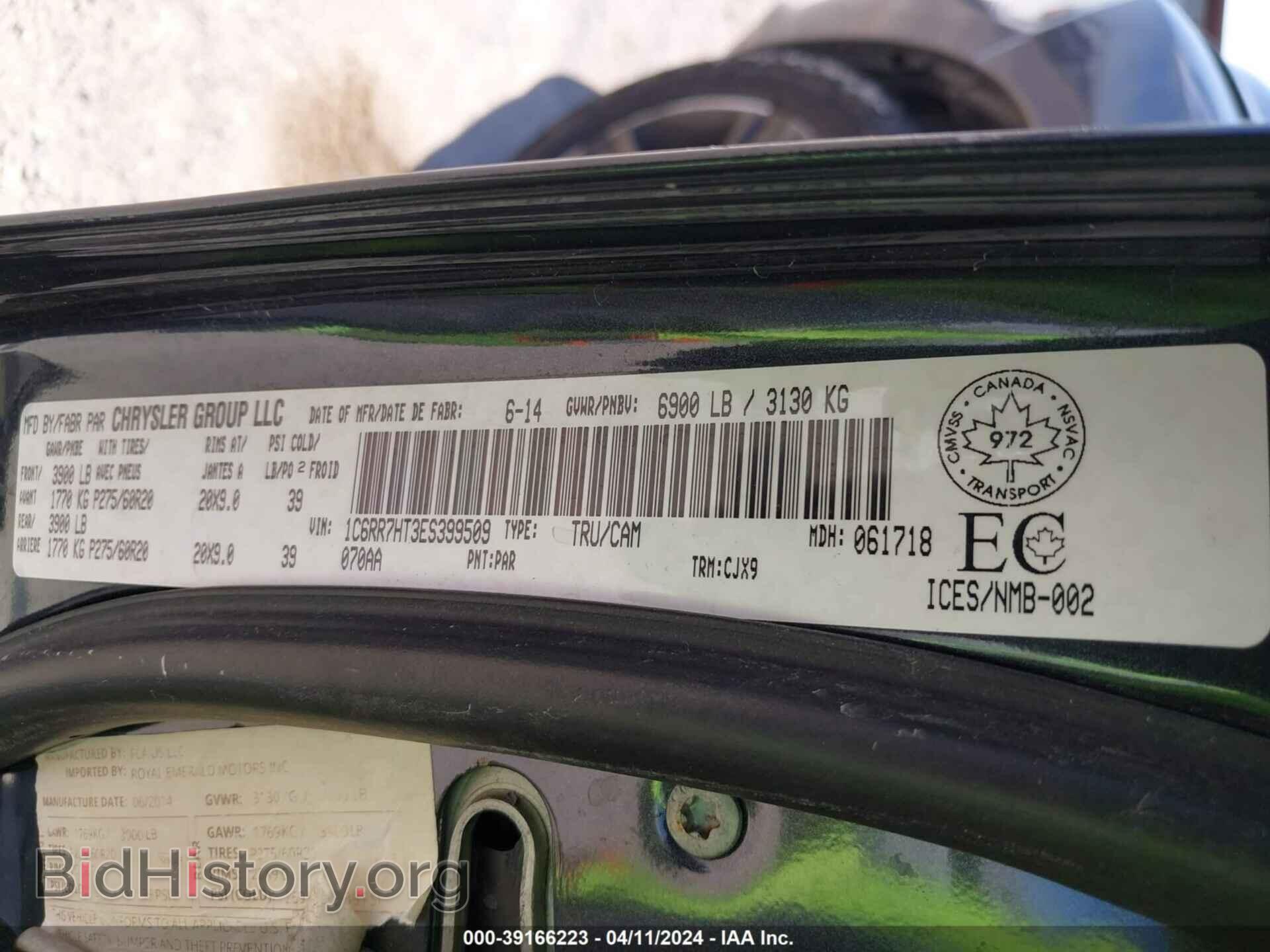 2014 RAM 1500 - VIN: 1C6RR7HT3ES399509 - Фото 9